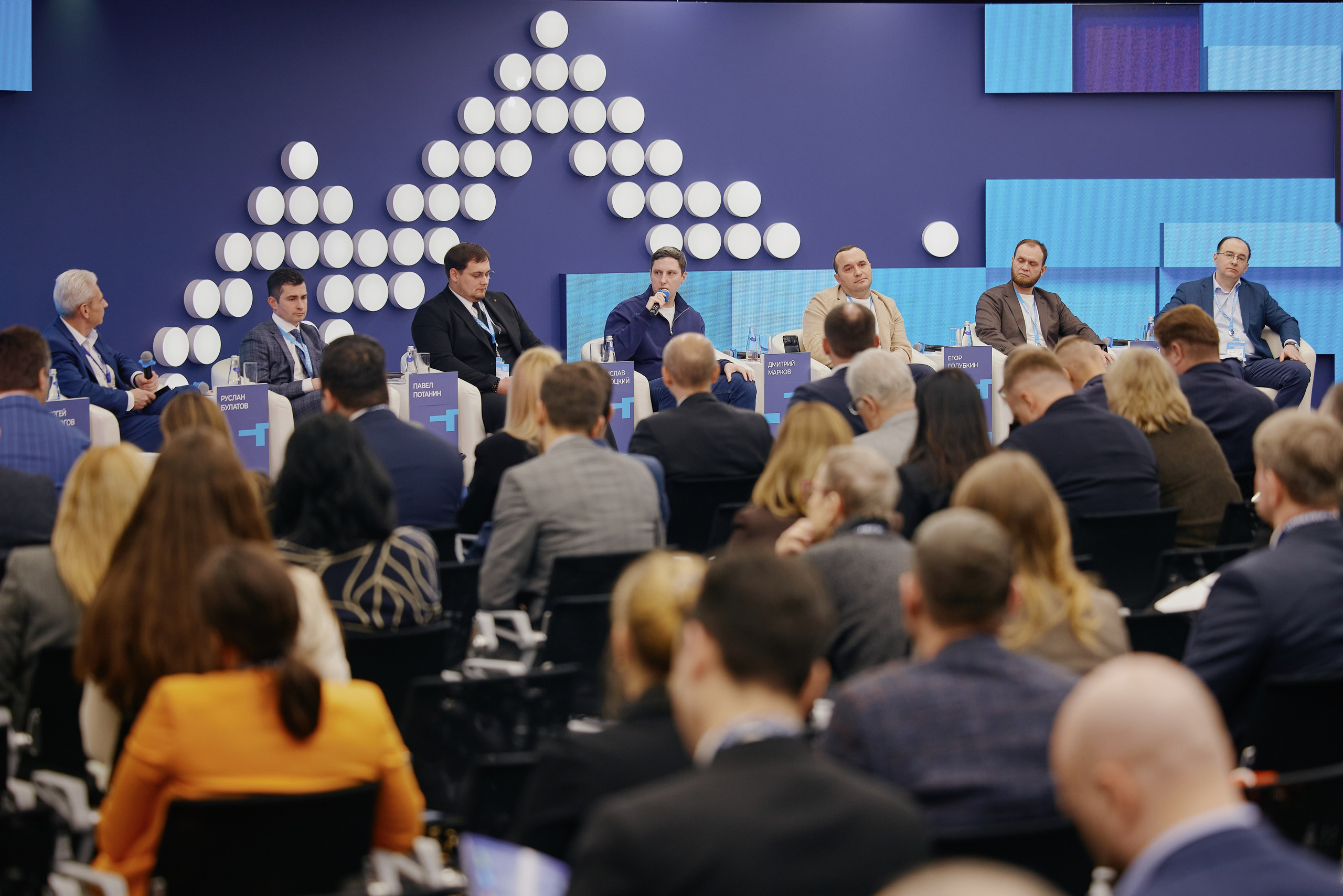 Кибербезопасность в финансках 2026 Уральский форум. Фотограф в Челябинске — Дмитрий Носов