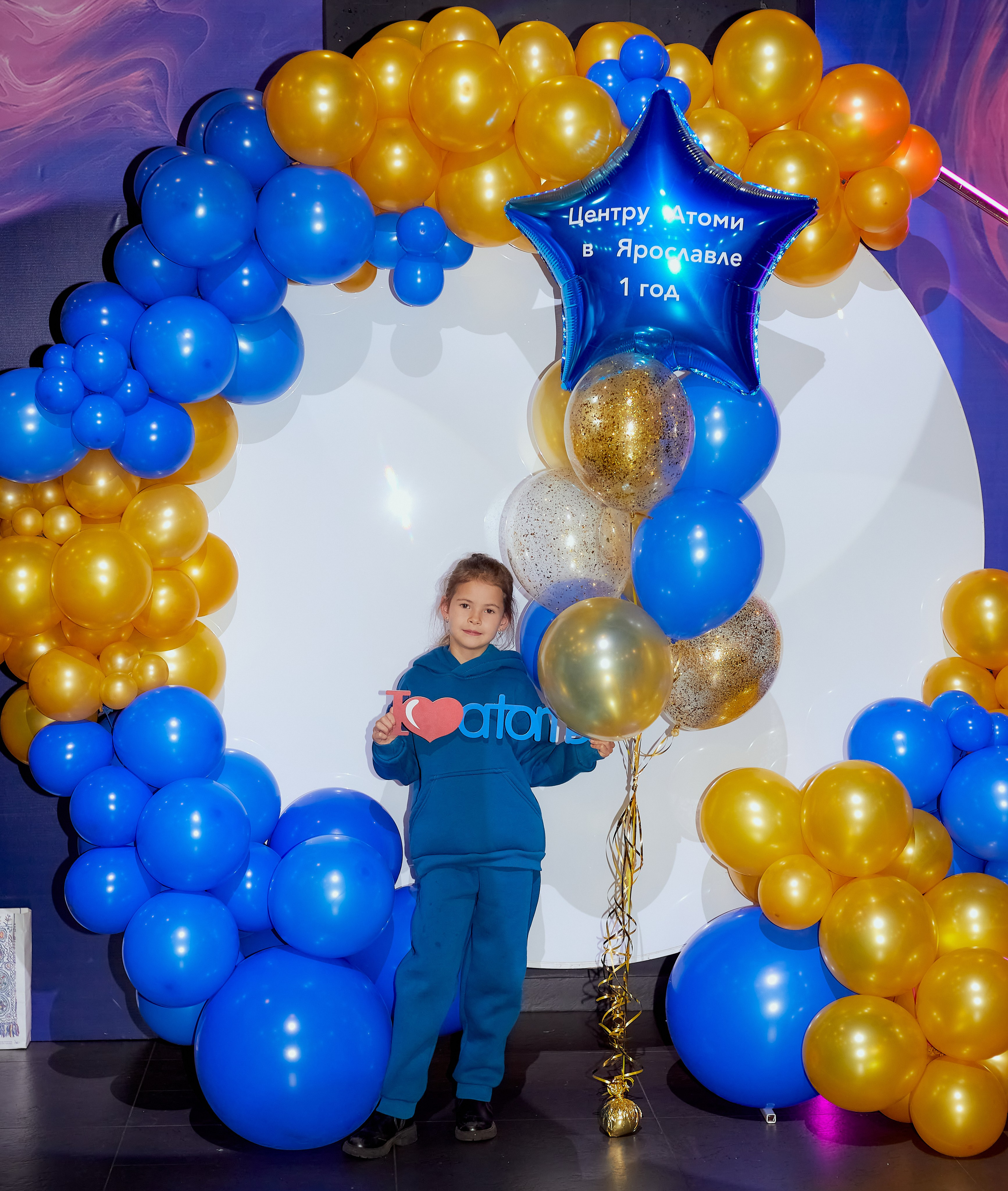 Атоми День Рождение. Семейный и детский фотограф в Ярославле Юлия Галашина