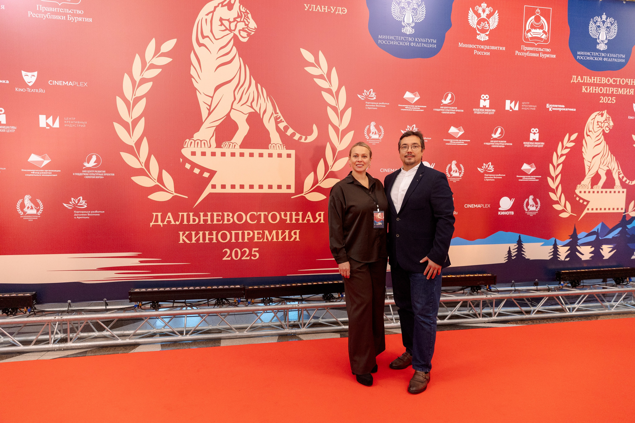 II Дальневосточная Кинопремия. Свадебный и семейный фотограф в Улан-Удэ