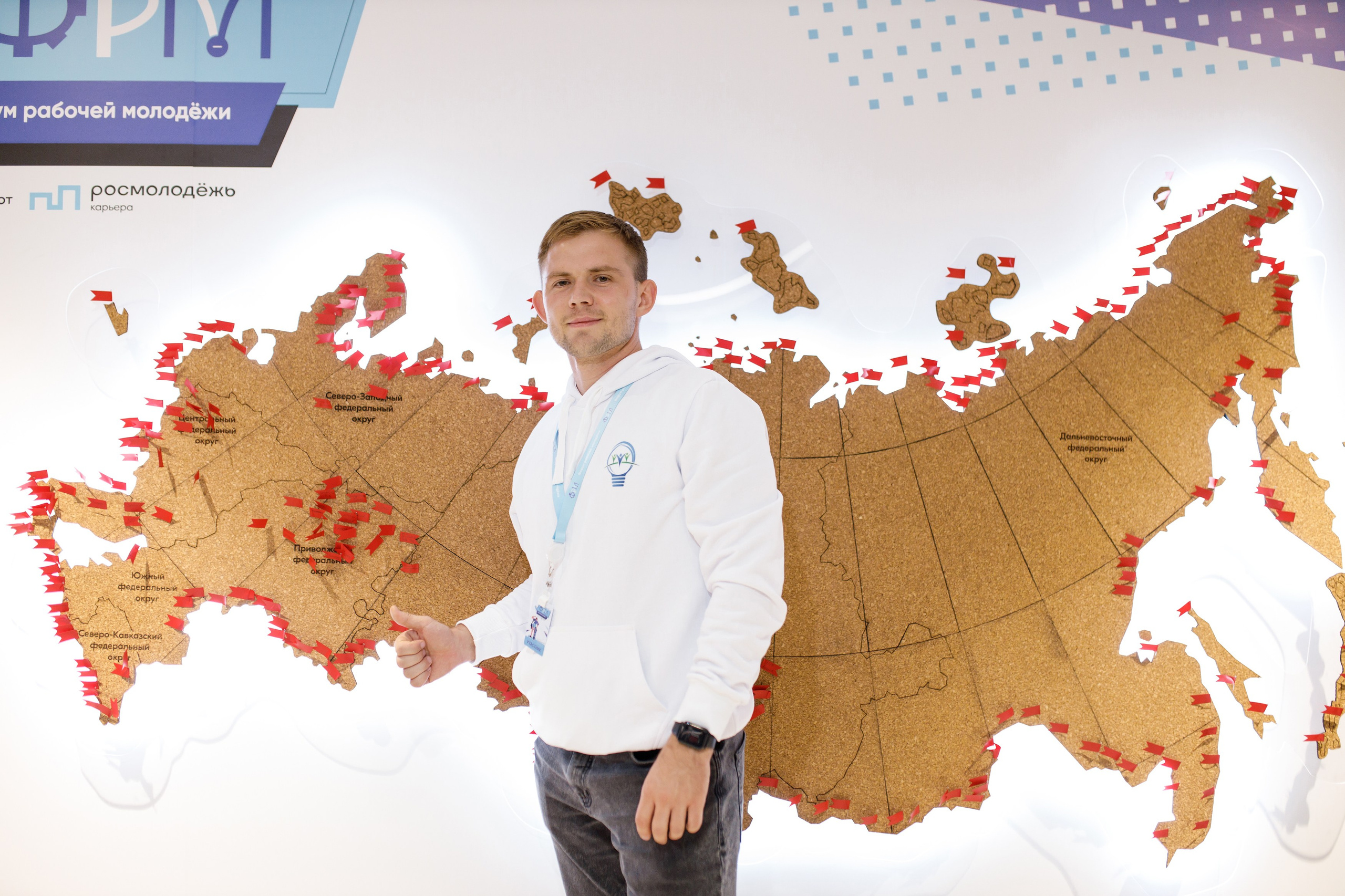 XI Всероссийский форум рабочей молодежи 2023 г. Фотограф Дмитрий Молчанов | Фотограф Пермь | Фотограф