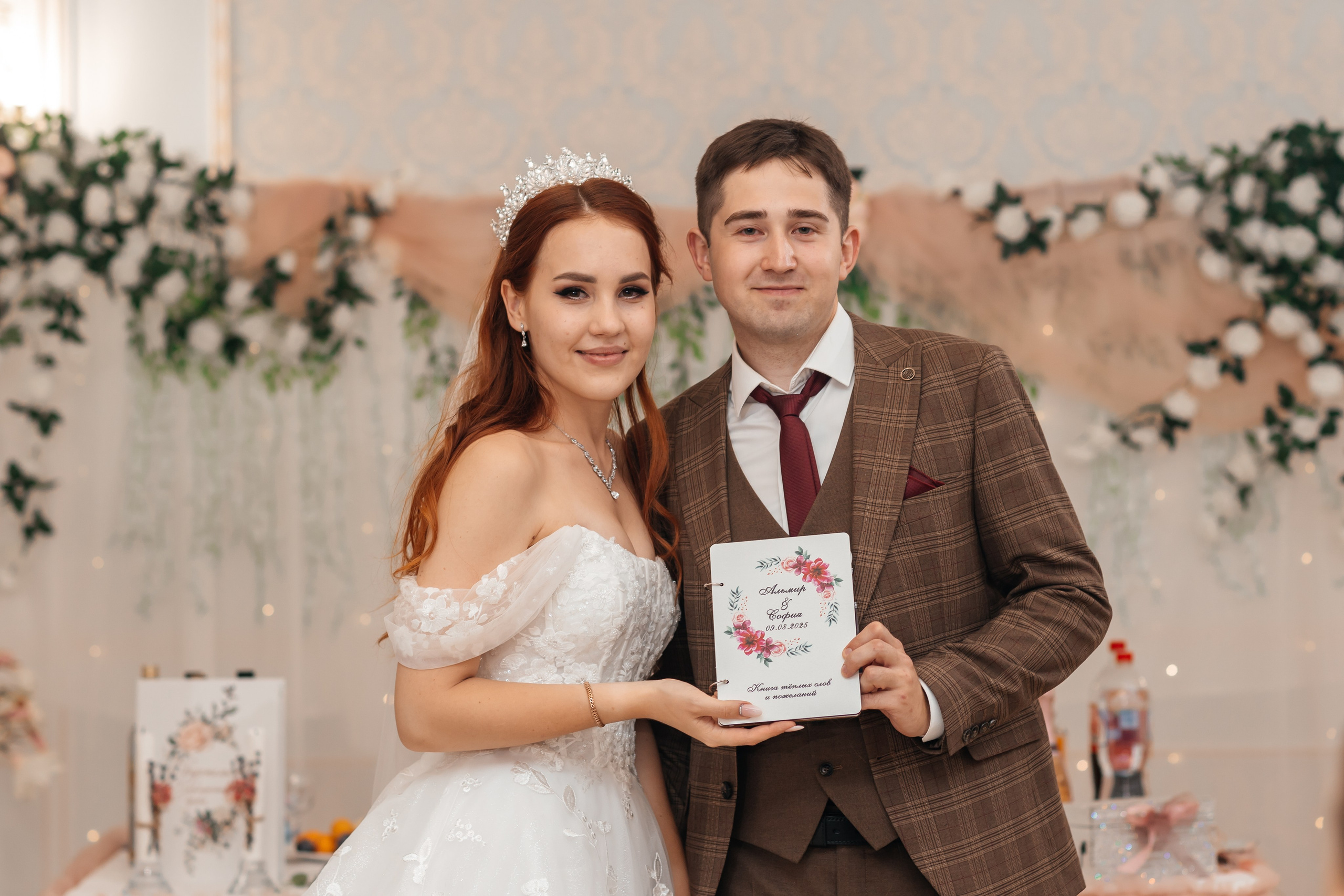 Альмир и София. Марина Шаймухаметова. Фотограф в Уфе