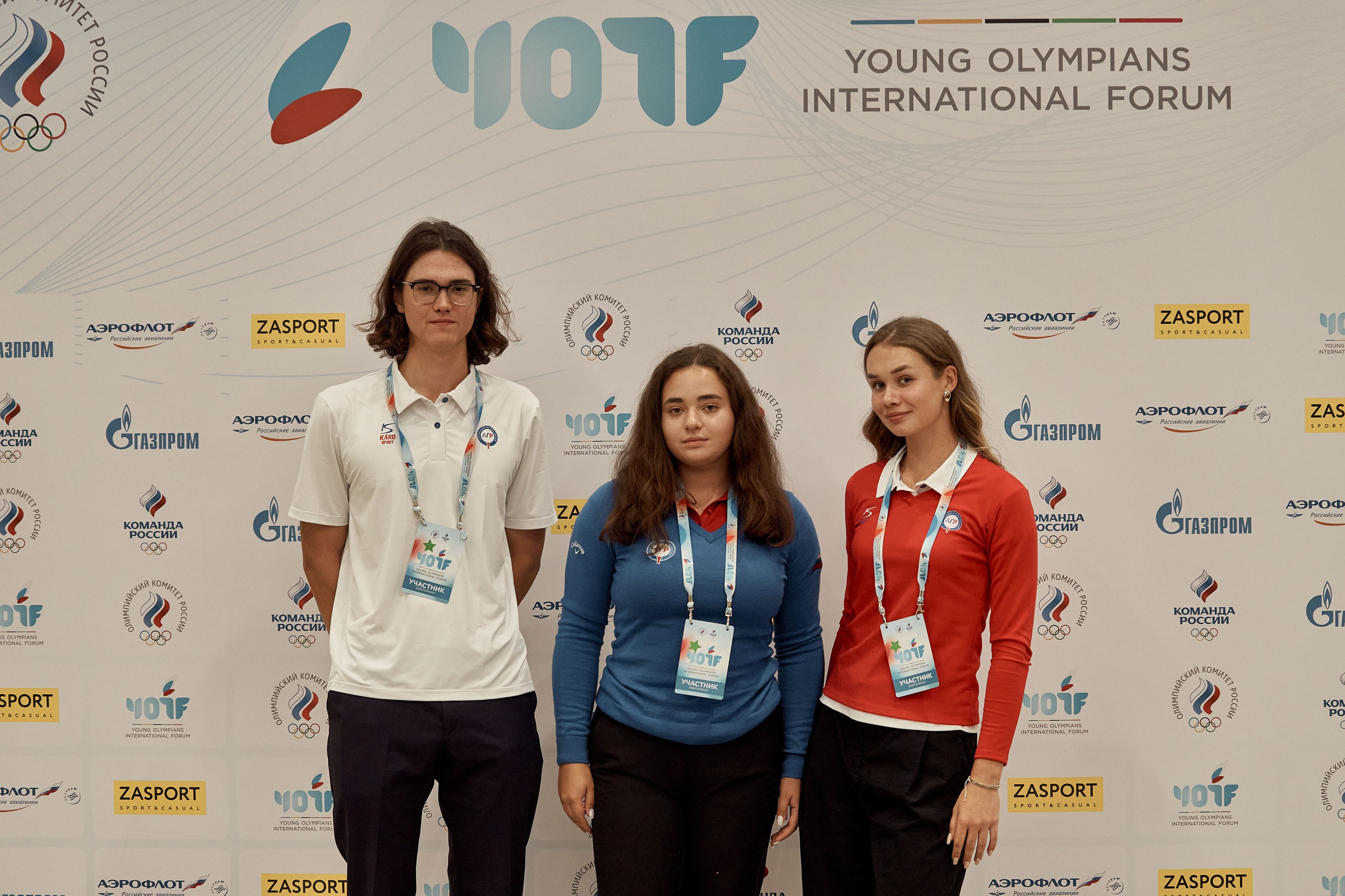 YOUTH OLIMP. Фотограф Наталья Леонова