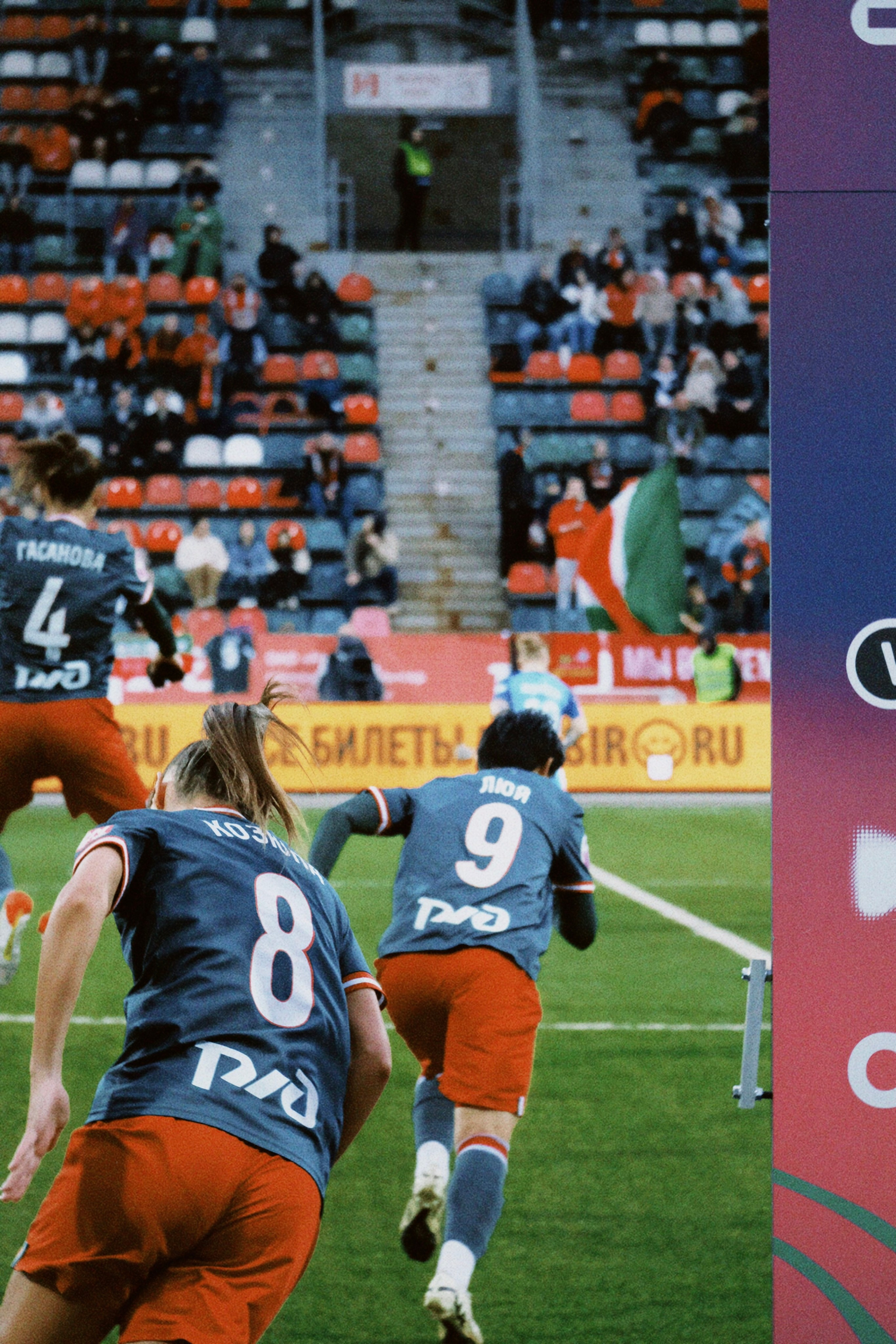 Суперлига. Татьян гертье