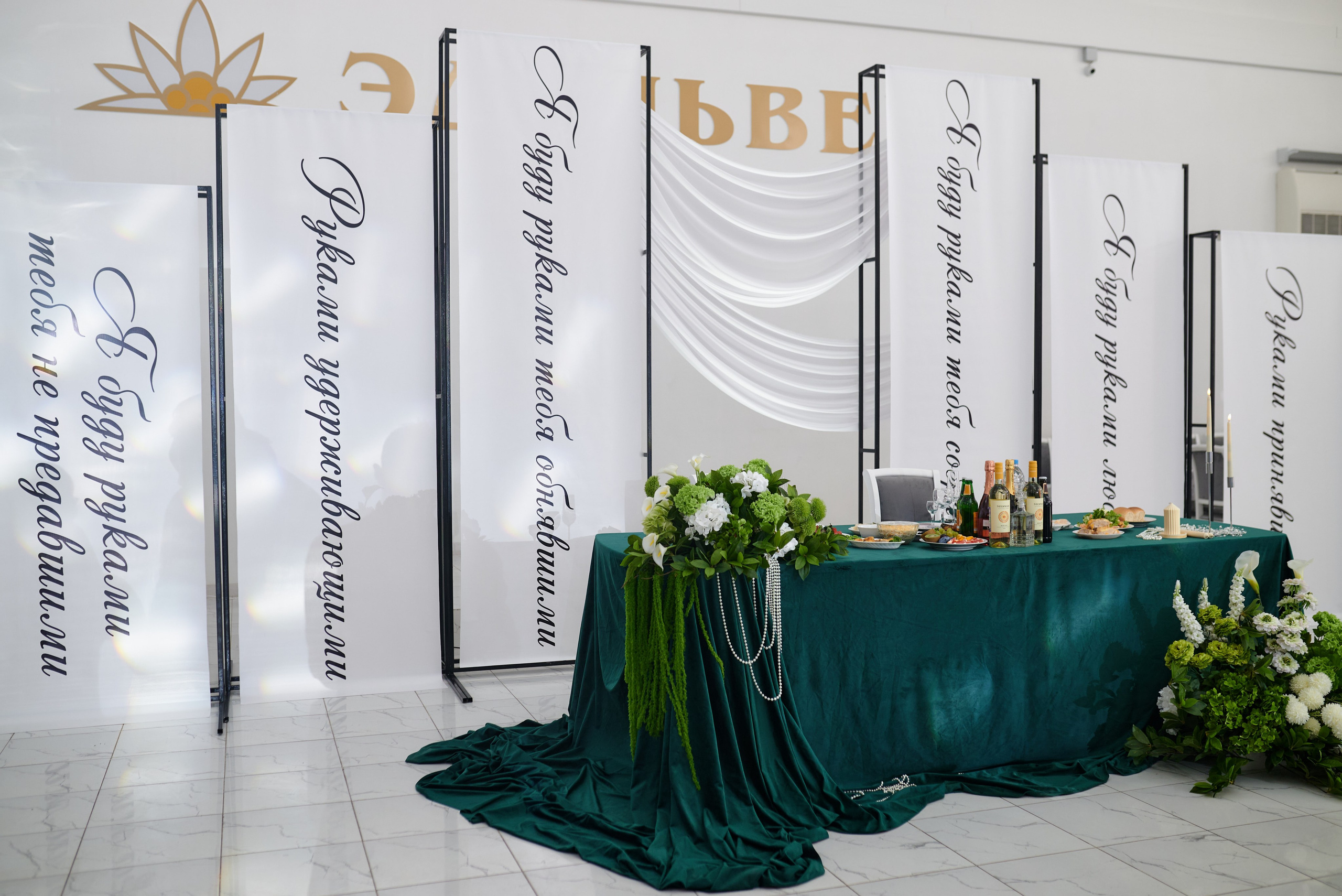 Свадьба Тони и Кости. Свадебный фотограф г. Новочеркасск г. Ростов-на-Дону