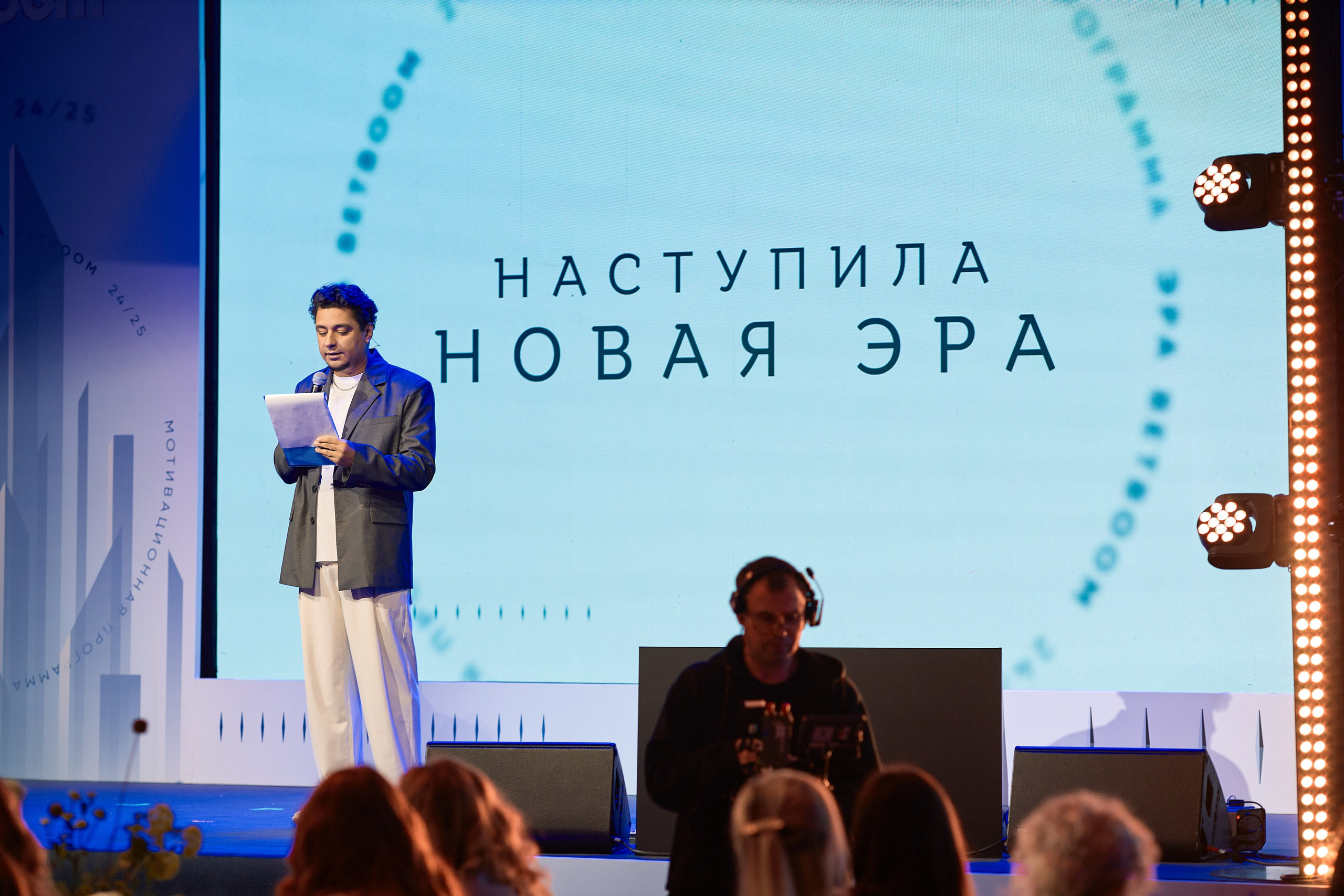 Betboom ежегодное награждение. Репортажный фотограф, портретный фотограф  г. Москва