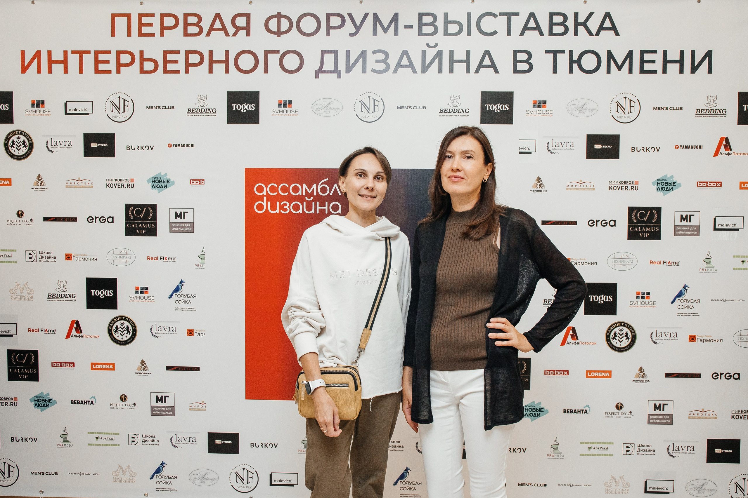 Ассамблея Дизайнеров. Фотограф Денис Лесковский (Тюмень)