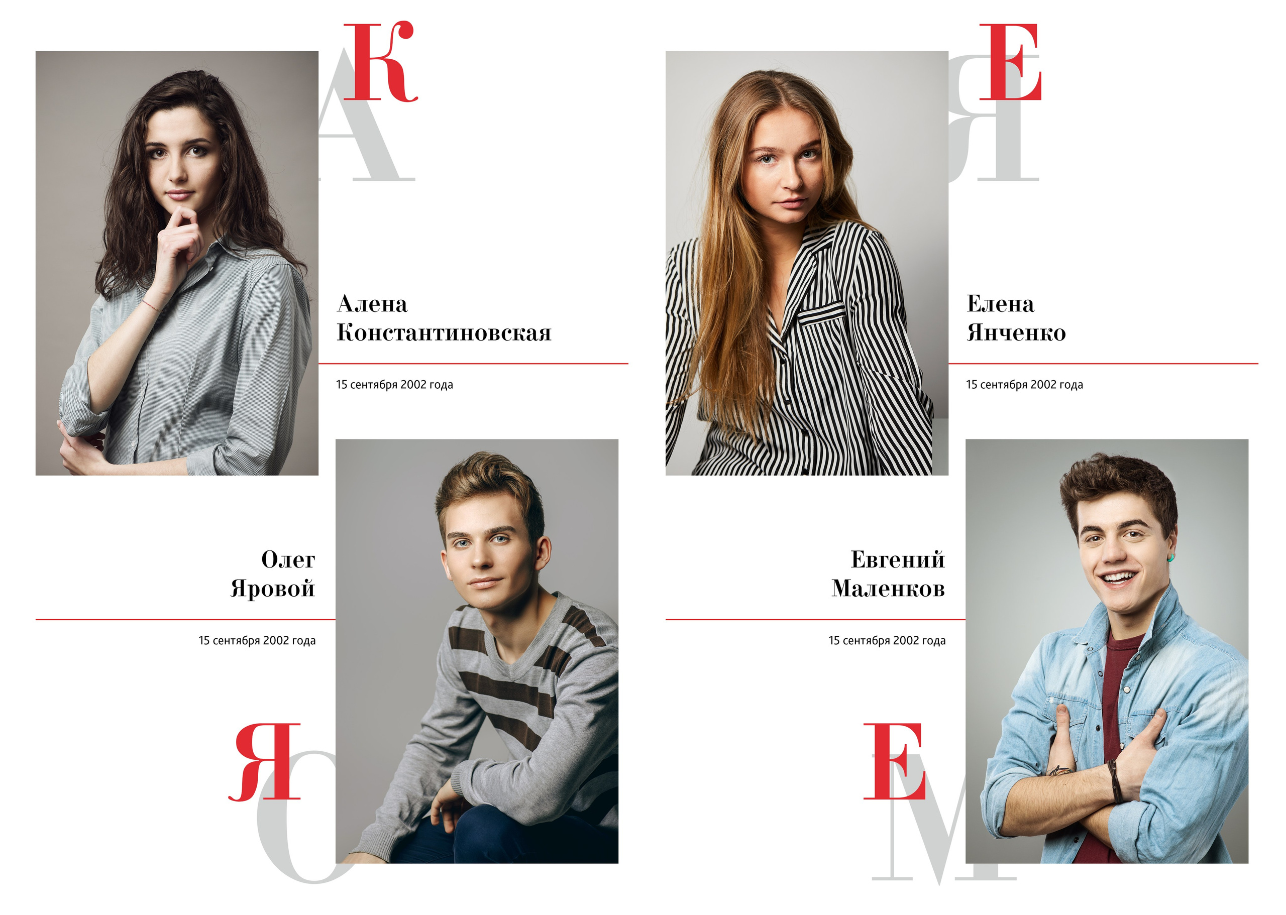 Дизайн Красный. Medlori fotobook Выпускные альбомы в Липецке Лариса Медведева