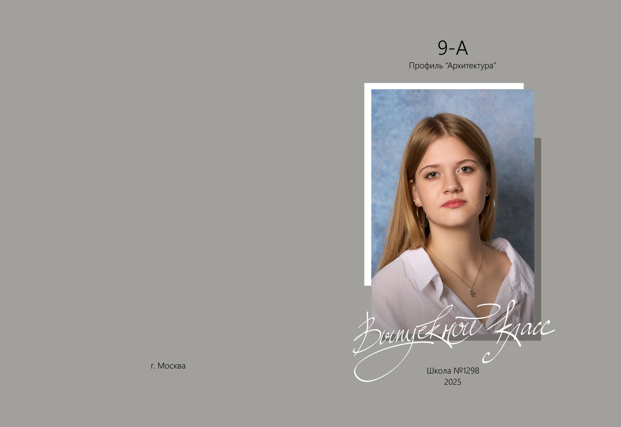 Medlori Выпускные альбомы в Липецке Медведева Лариса. Medlori fotobook Выпускные альбомы в Липецке Лариса Медведева