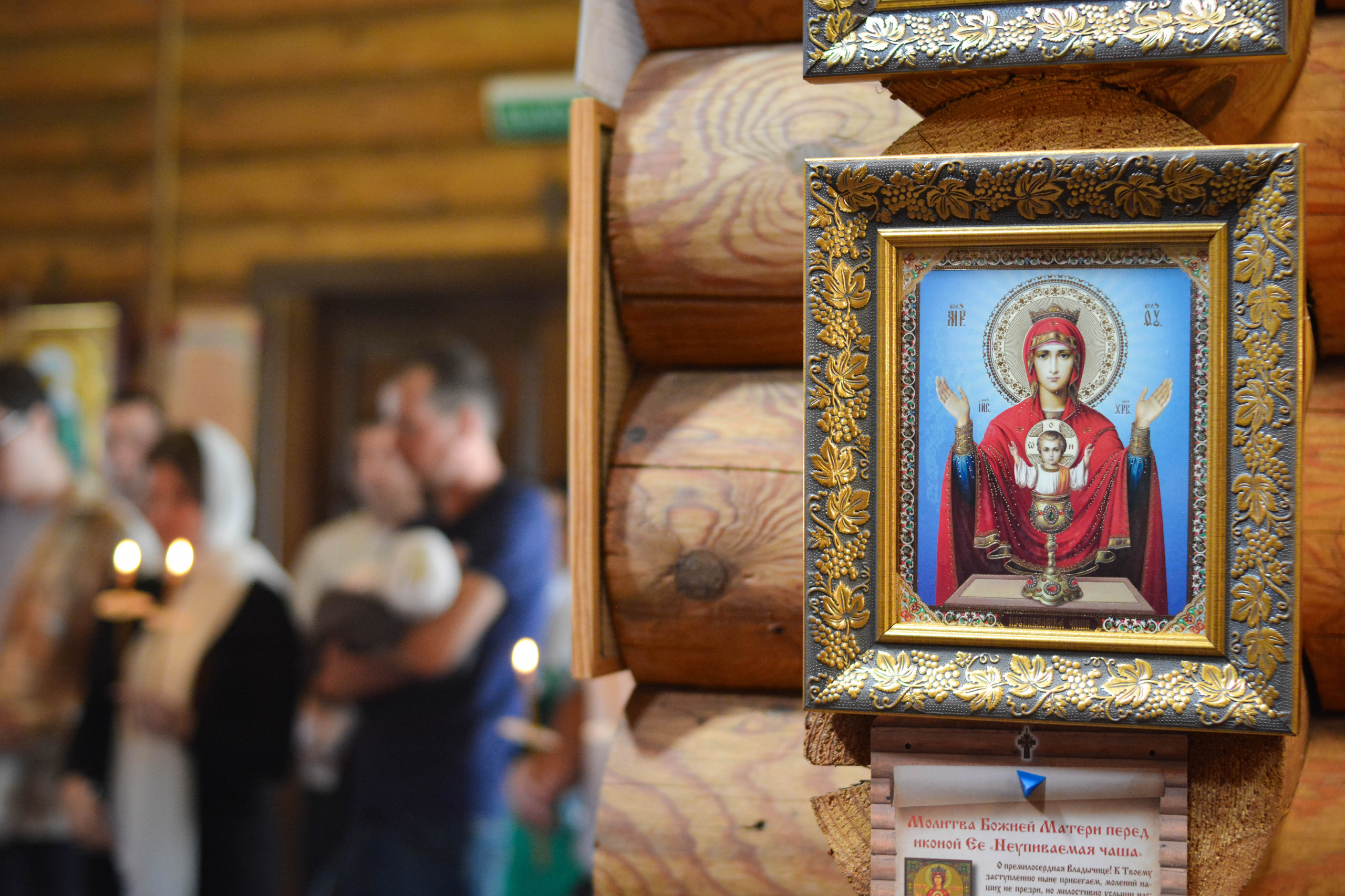 Крещение | Christening. Фотограф Елена Мордяшова | Photographer Elena Mordiashova