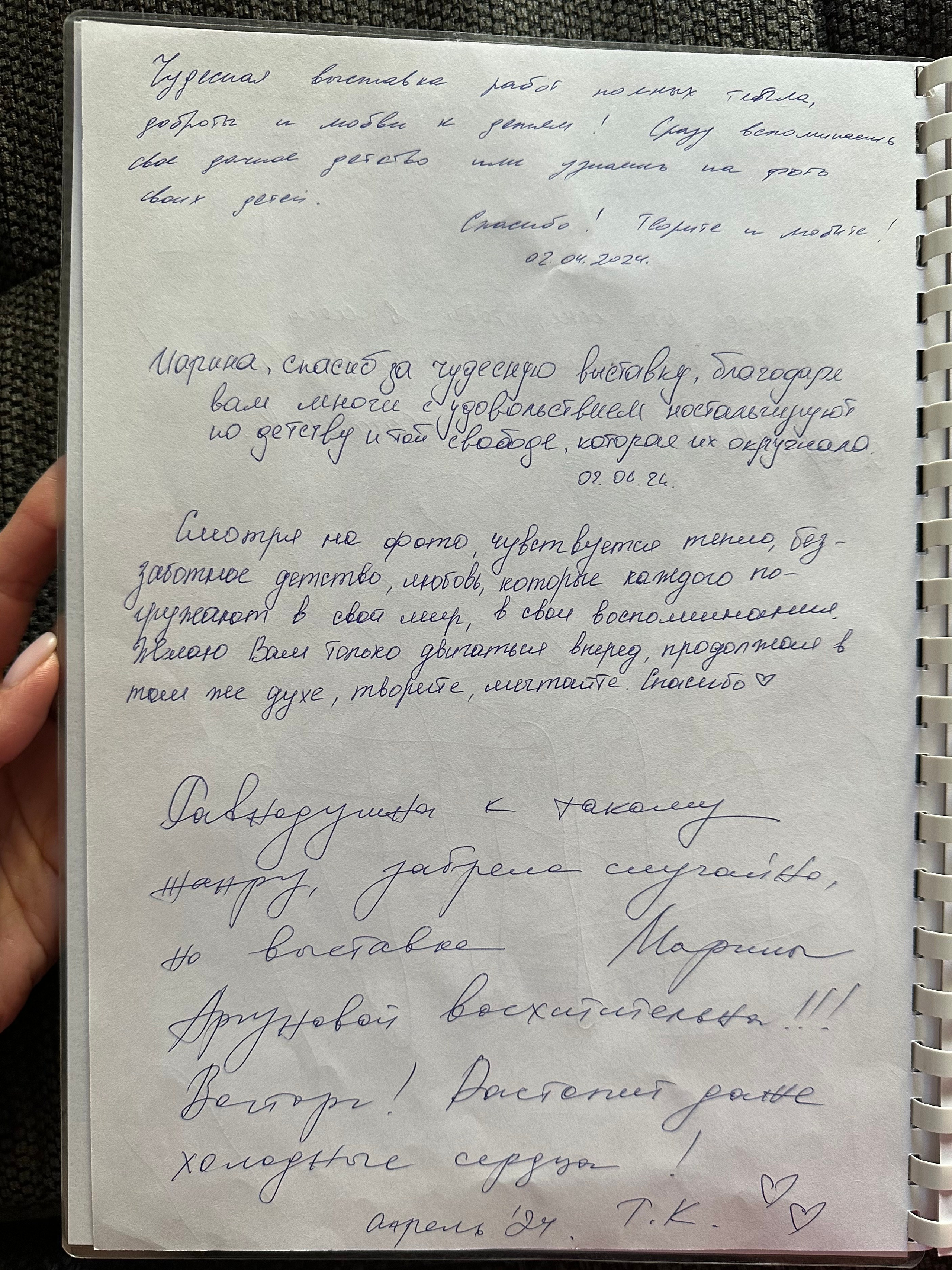 Персональная выставка в галерее Арт Муза (Санкт-Петербург). Семейный фотограф в Москве Марина Аргунова