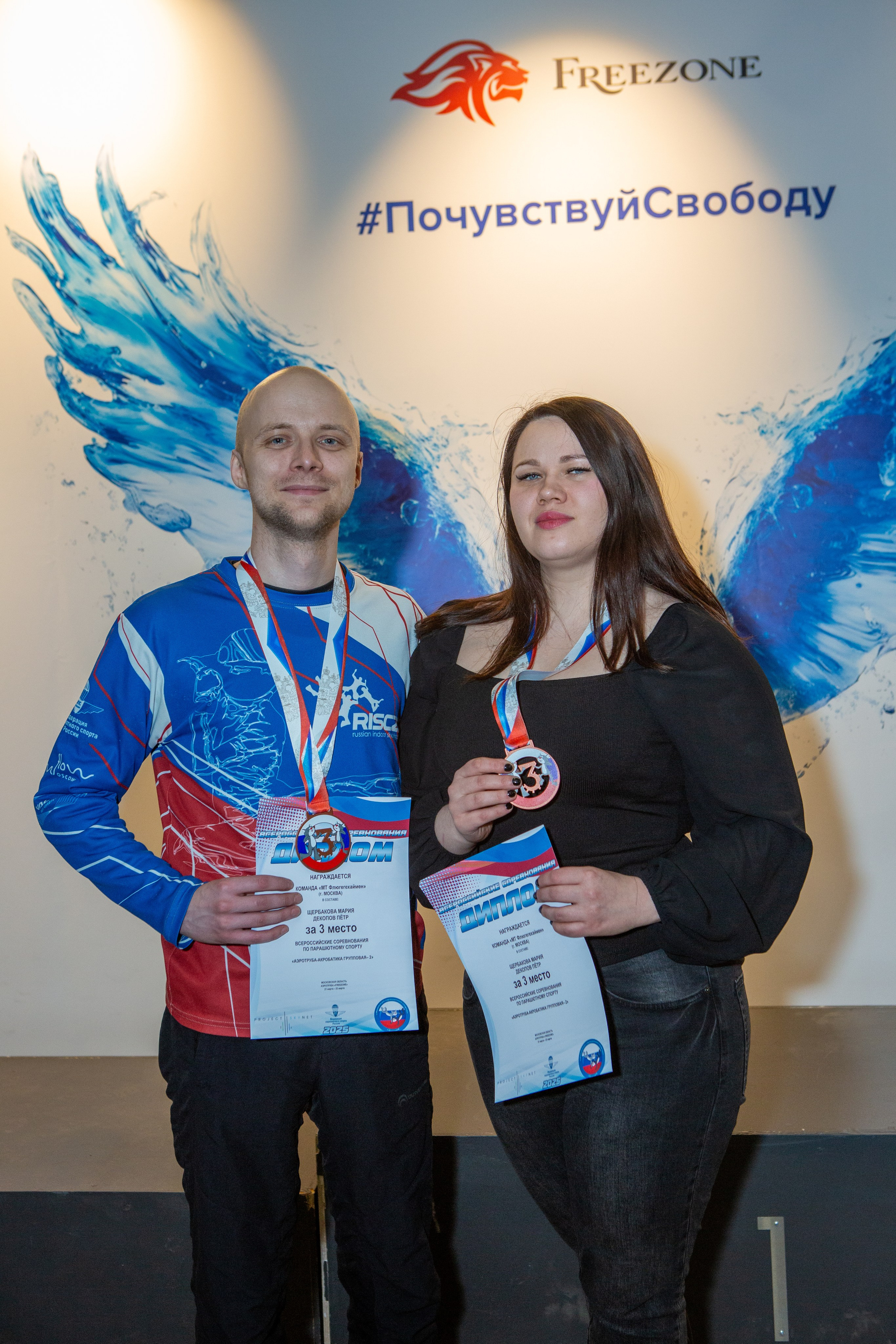 Всероссийские соревнования по аэротрубным дисциплинам 21–23 марта 2025 г. Репортажный, семейный, свадебный, портретный фотограф