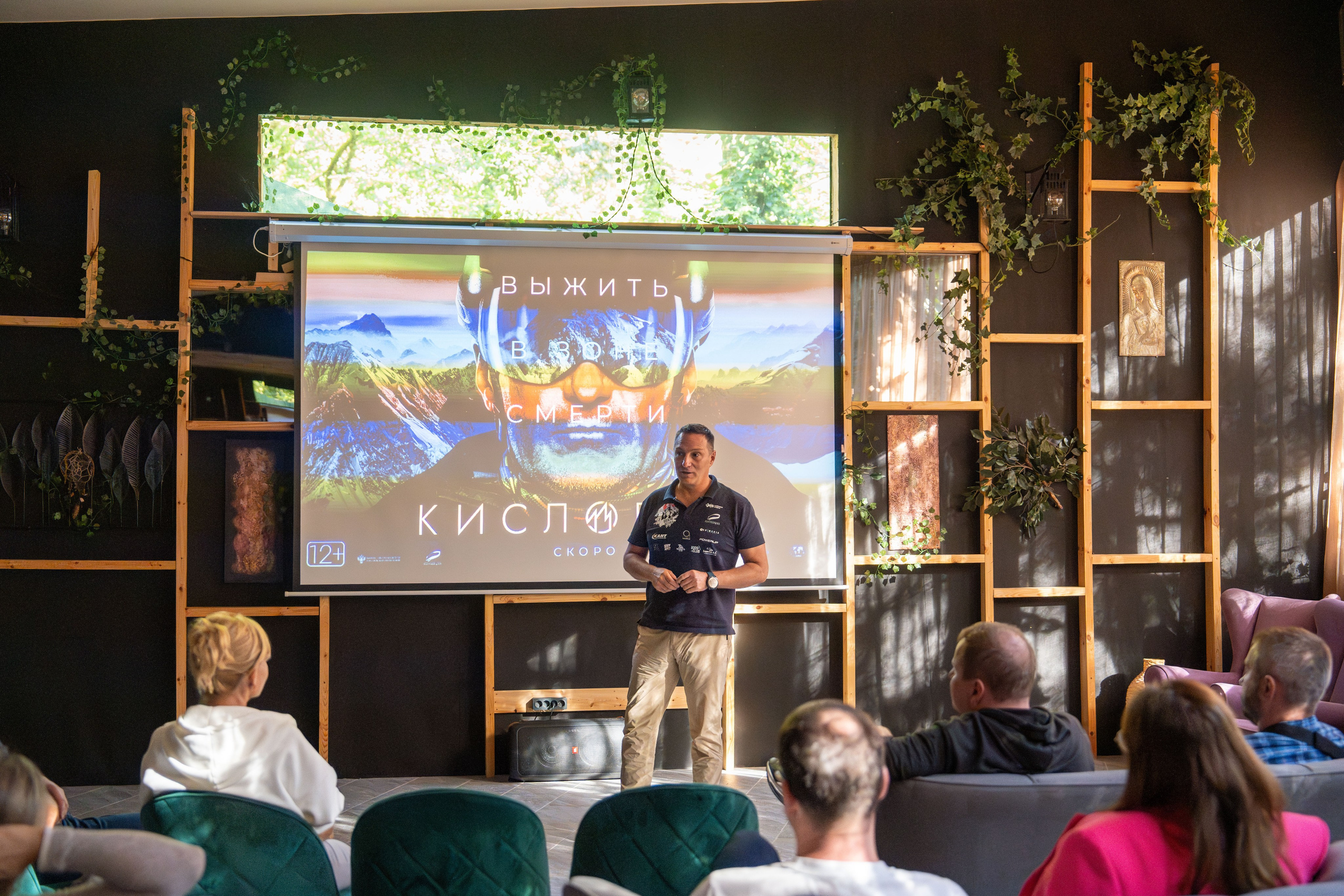 MICE меоприятие на курорте Красная Поляна для компании «Неометрия''. Репортажный фотограф в Красной Поляне и Сочи Павлюченко Екатерина