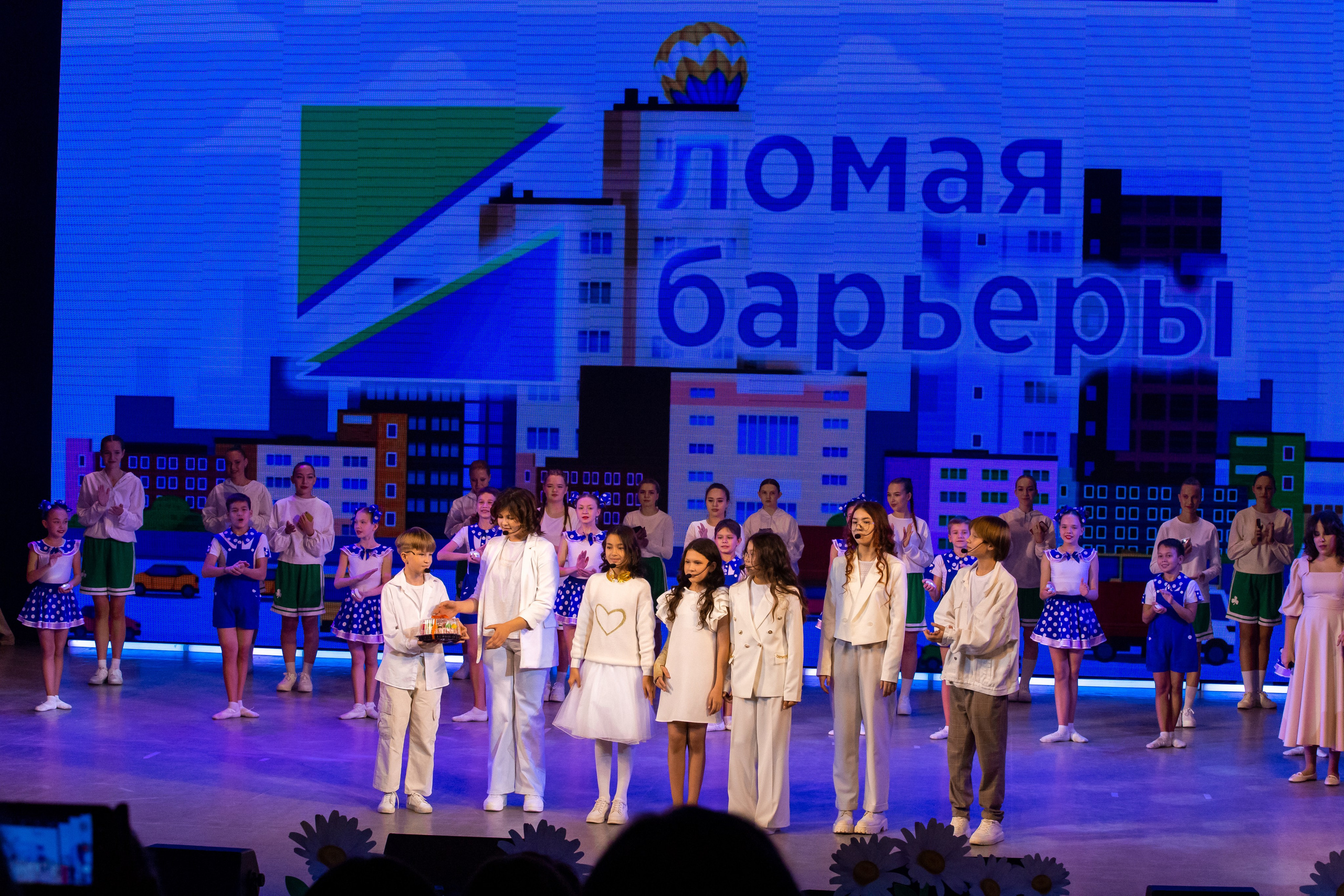 Ломая барьеры 2023. Премьера мюзикла. Семейные и детские съемки в Уфе