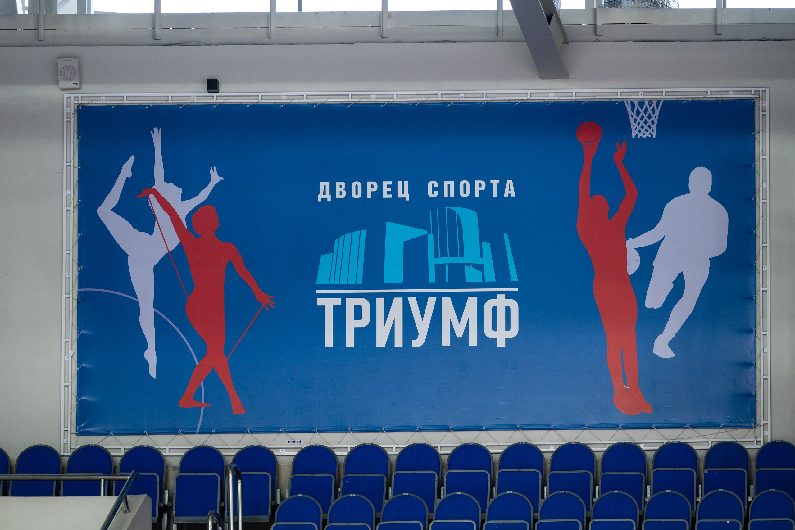 Турнир по Тхэквандо