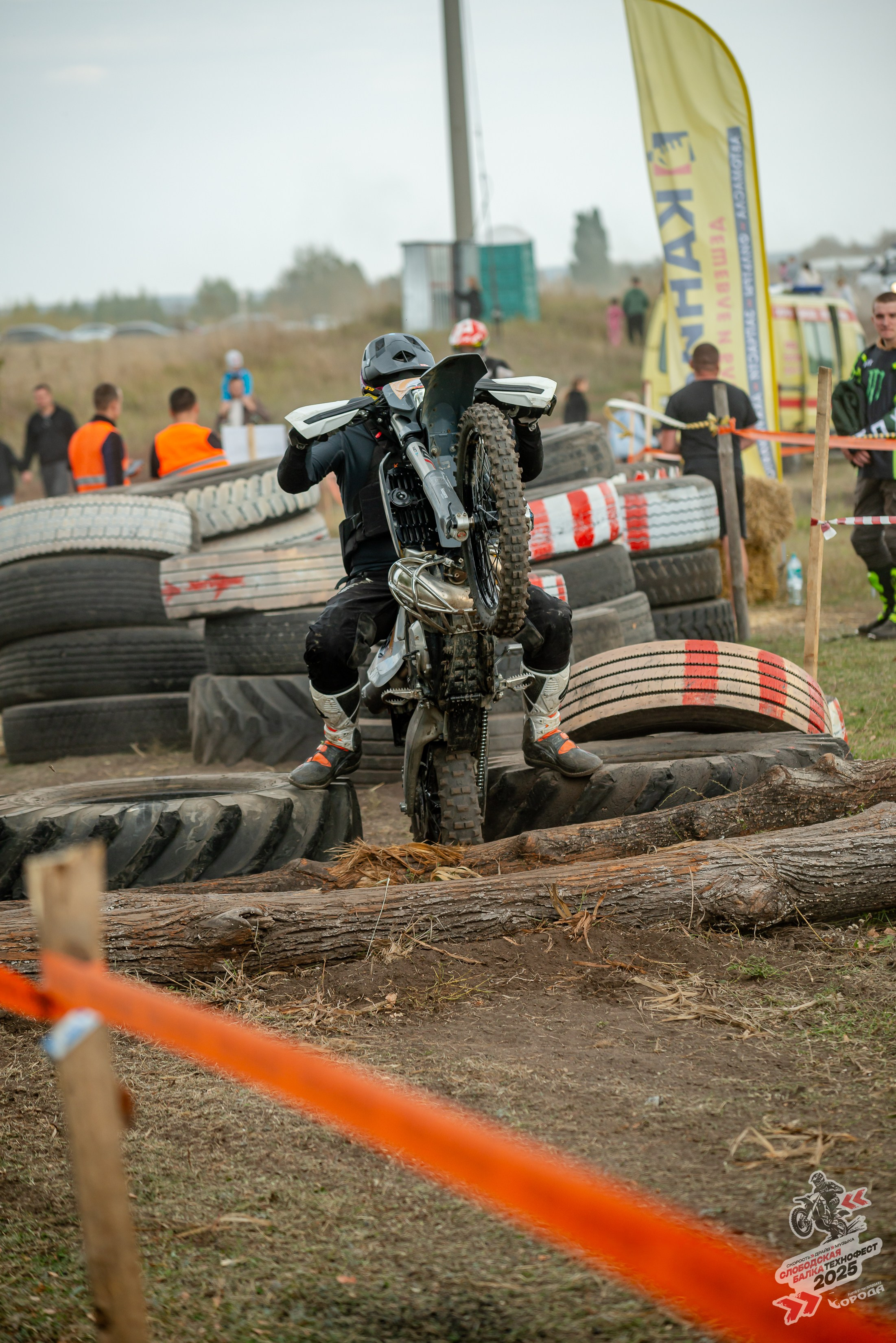 Слободская балка 2025. Фотограф | Макс Борода