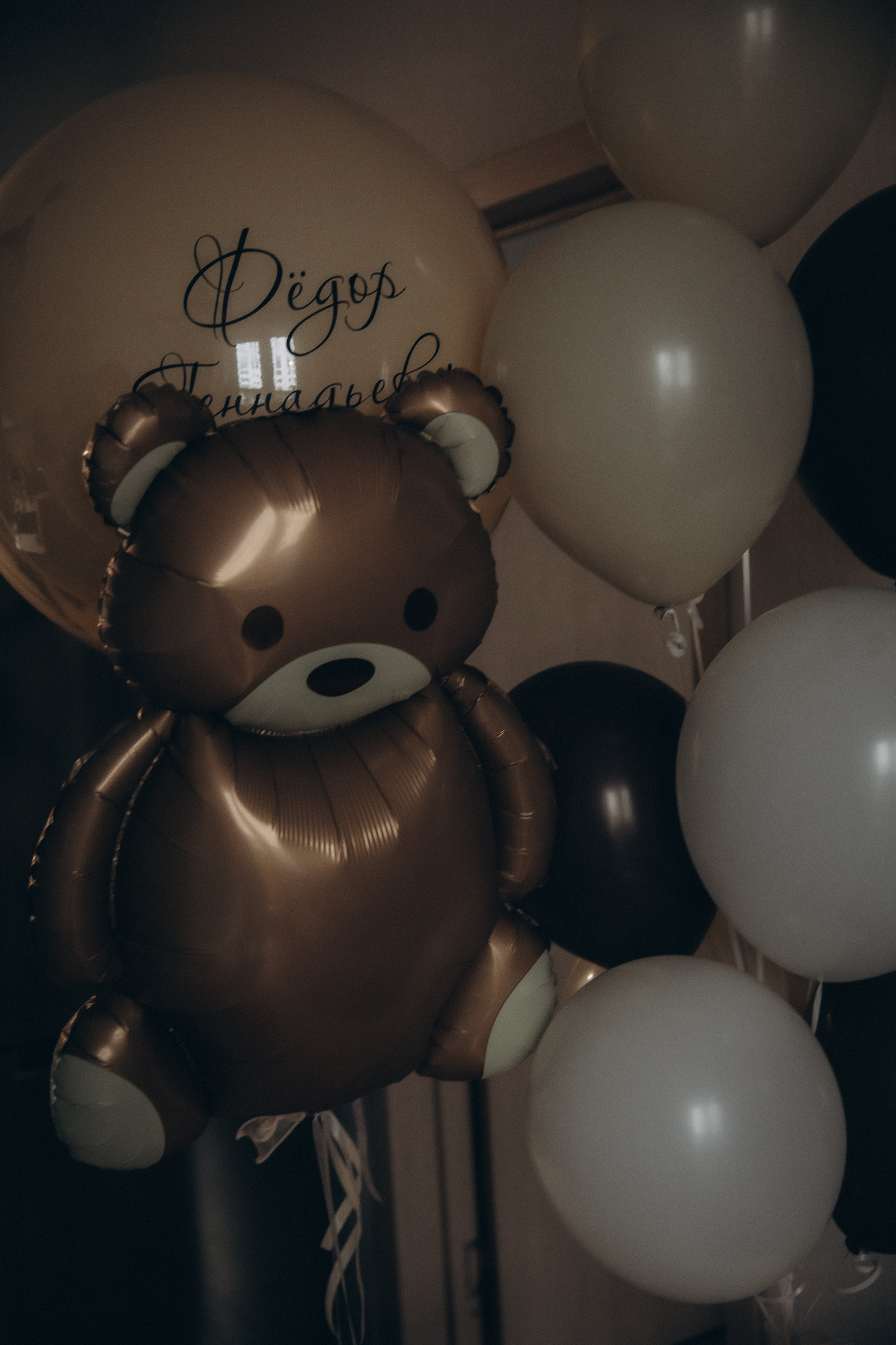 Мы дома. Фотограф  Челябинск Варвара Шарапова