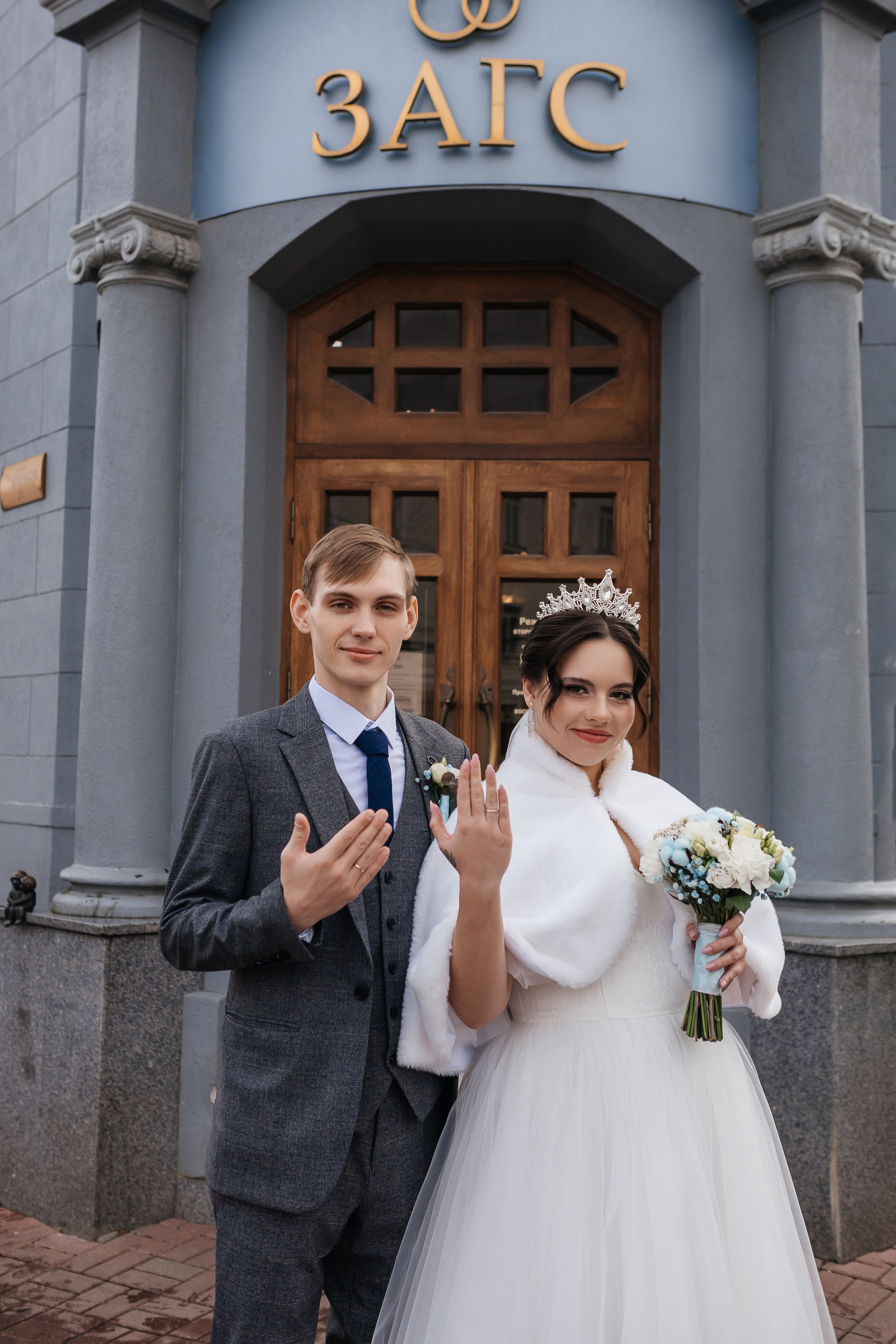 Юрий и Анастасия. Фотограф Калуга