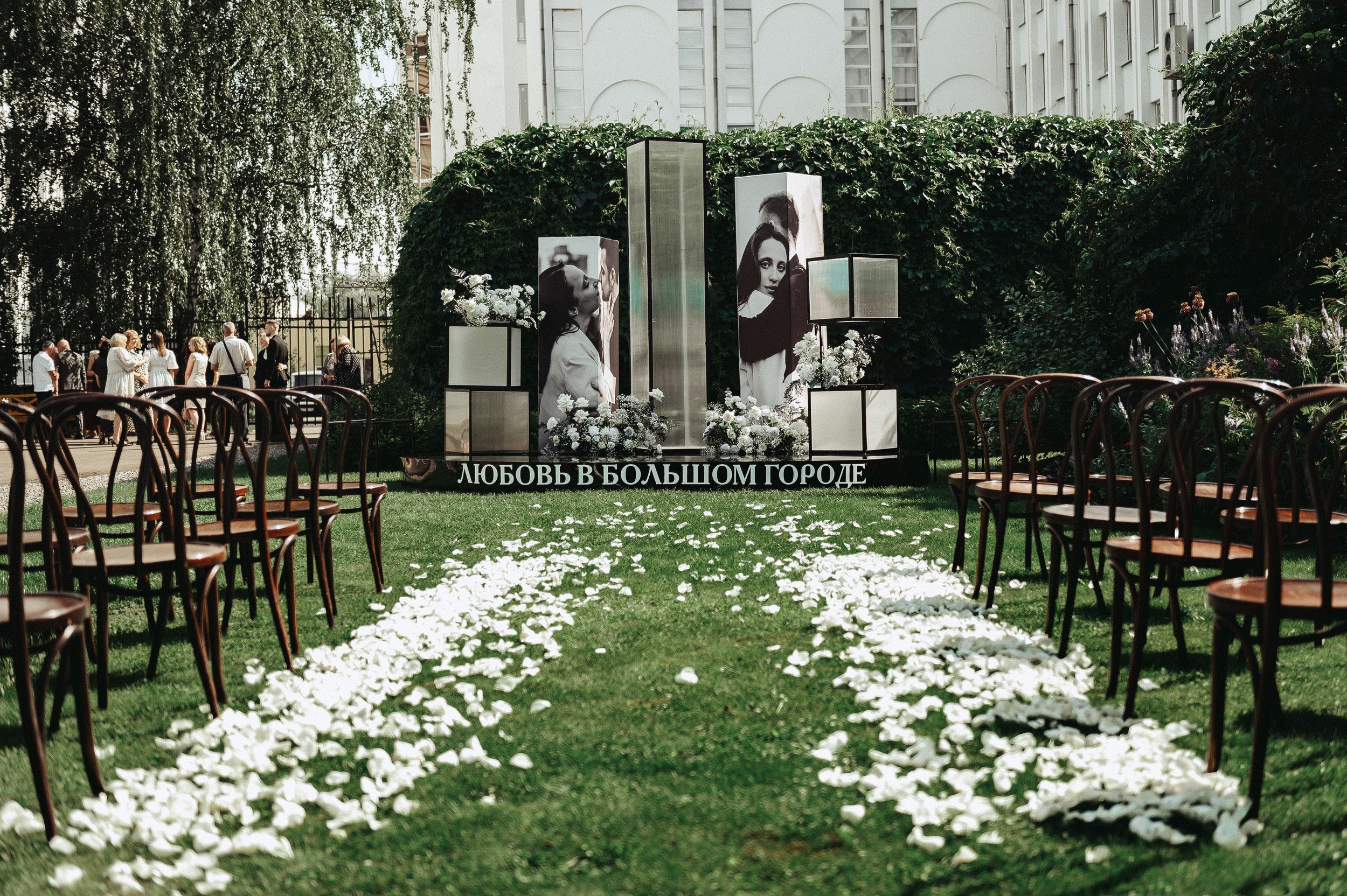 Саша и Лиза «Любовь в большом городе». Свадебный организатор и координатор Карина Стешенко