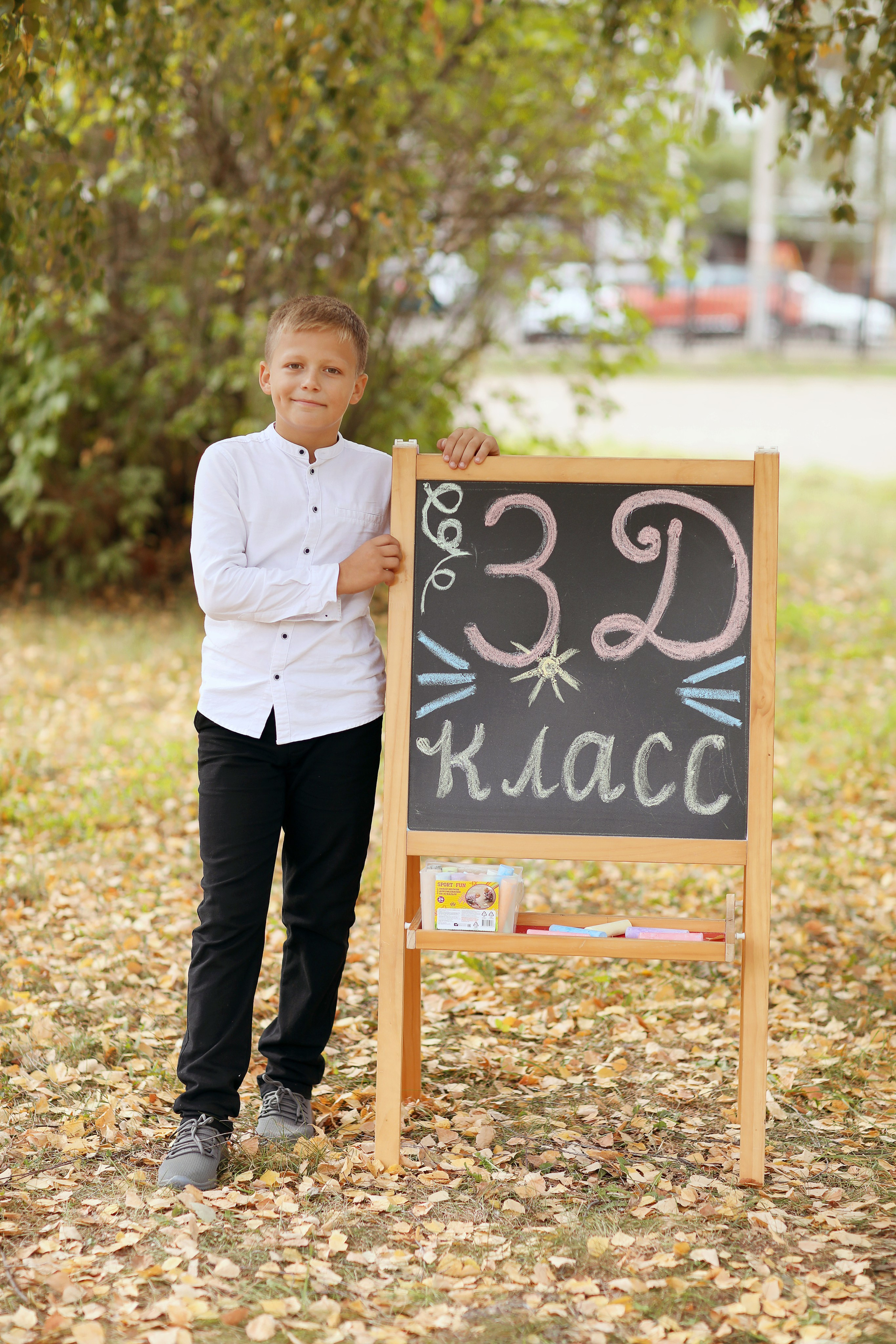 3 класс. Фотограф в Ярославле Егорычева Екатерина