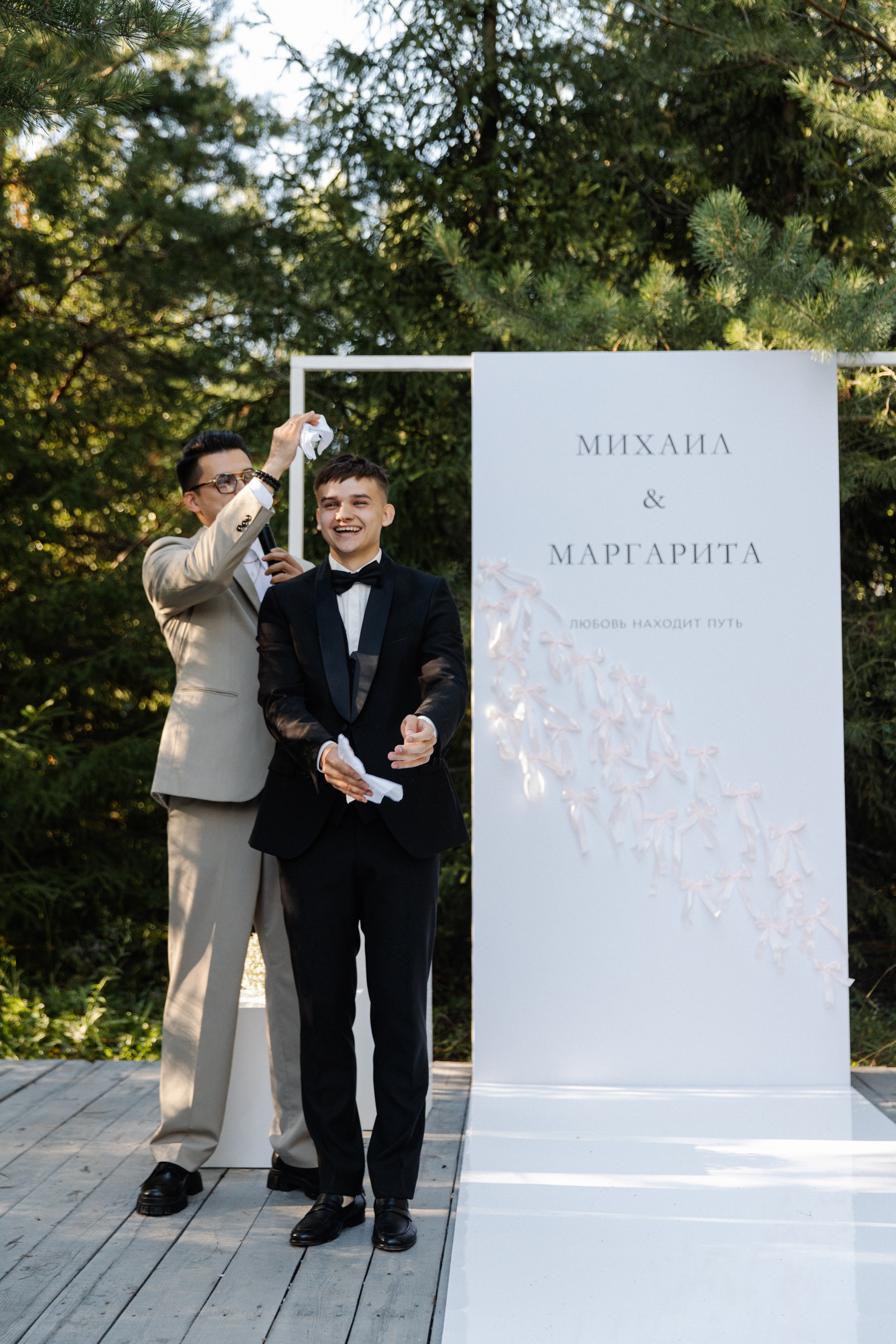 Любовь находит путь. Фотограф Диана Хасанова, г. Казань