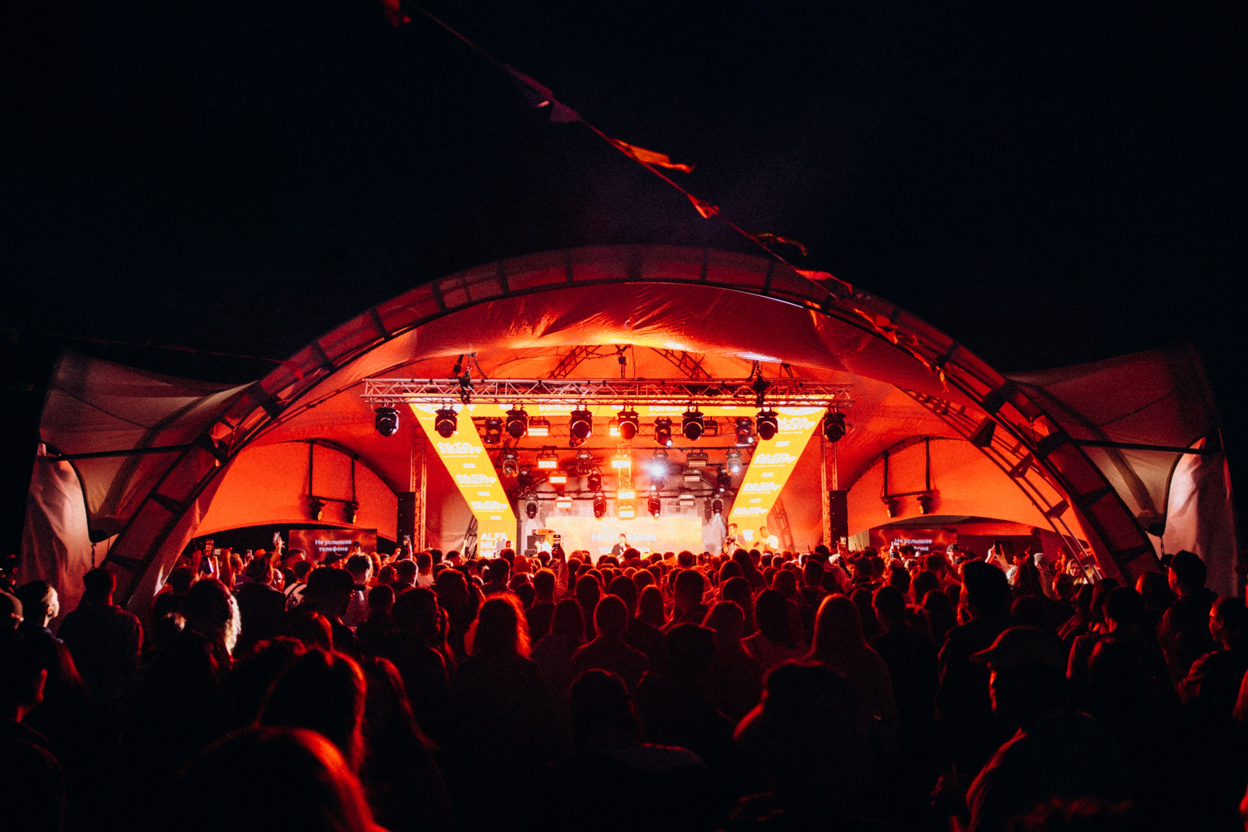 ULCAMP'25. Репортажный фотограф в Санкт-Петербурге Александр Паклин