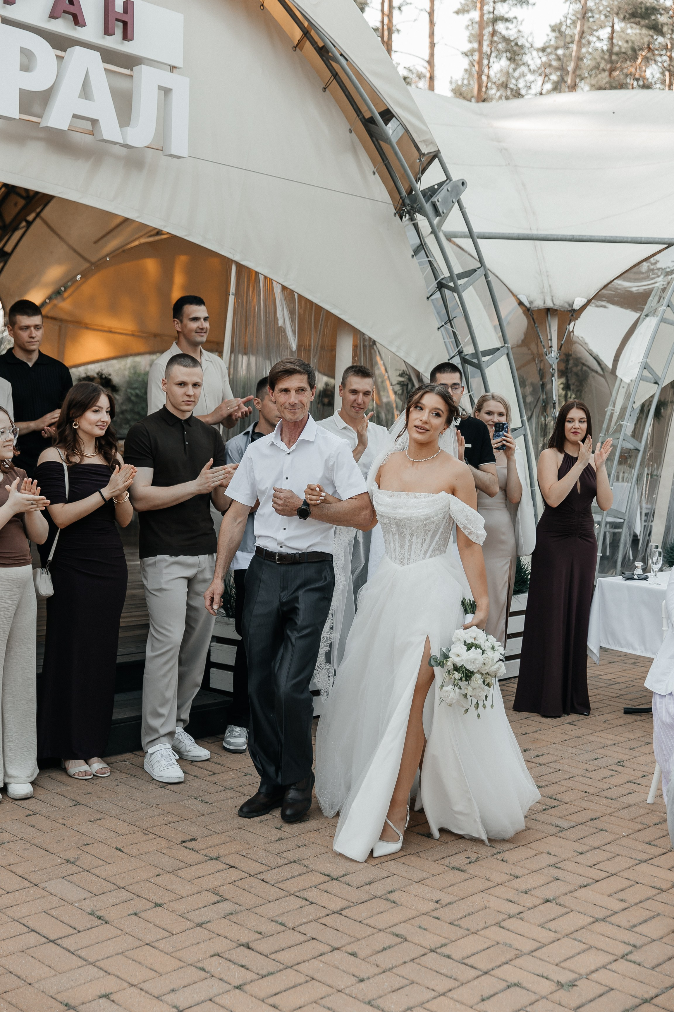 Полина и Илья. Свадебный фотограф Кристина Тимощук