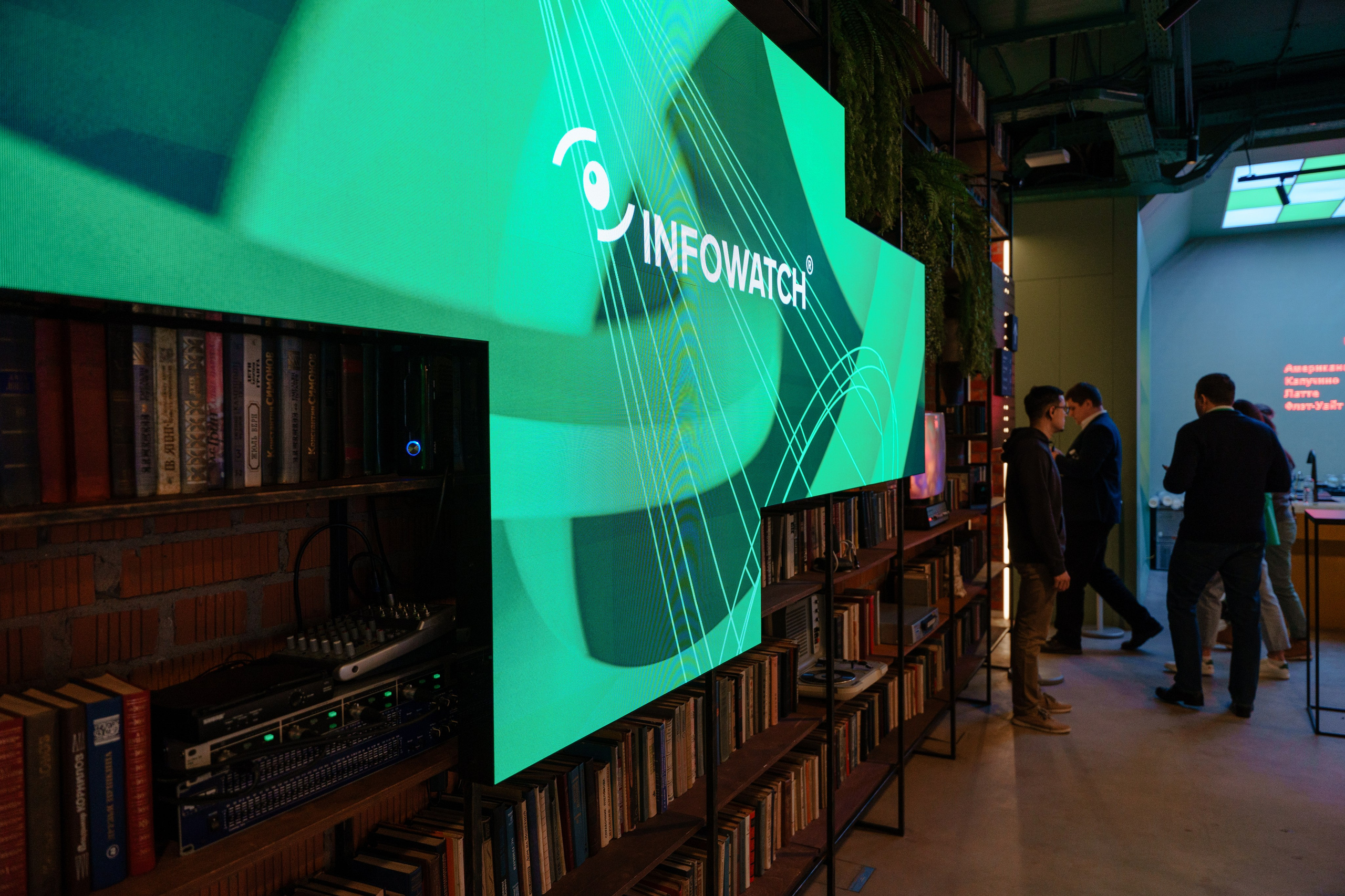 Репортажный фотограф на бизнес конференцию в Кибердом. Репортажный фотограф Москва Сергей Дружинин