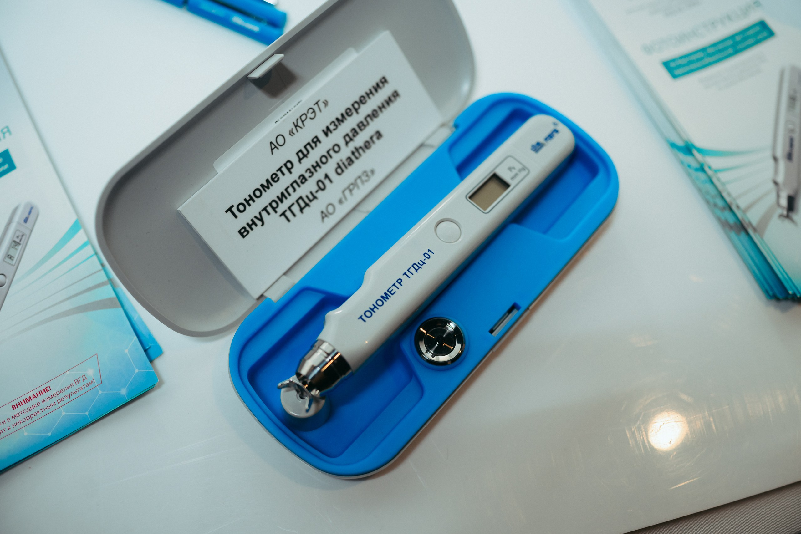 Конференция ОРЧ-2025. Komonev