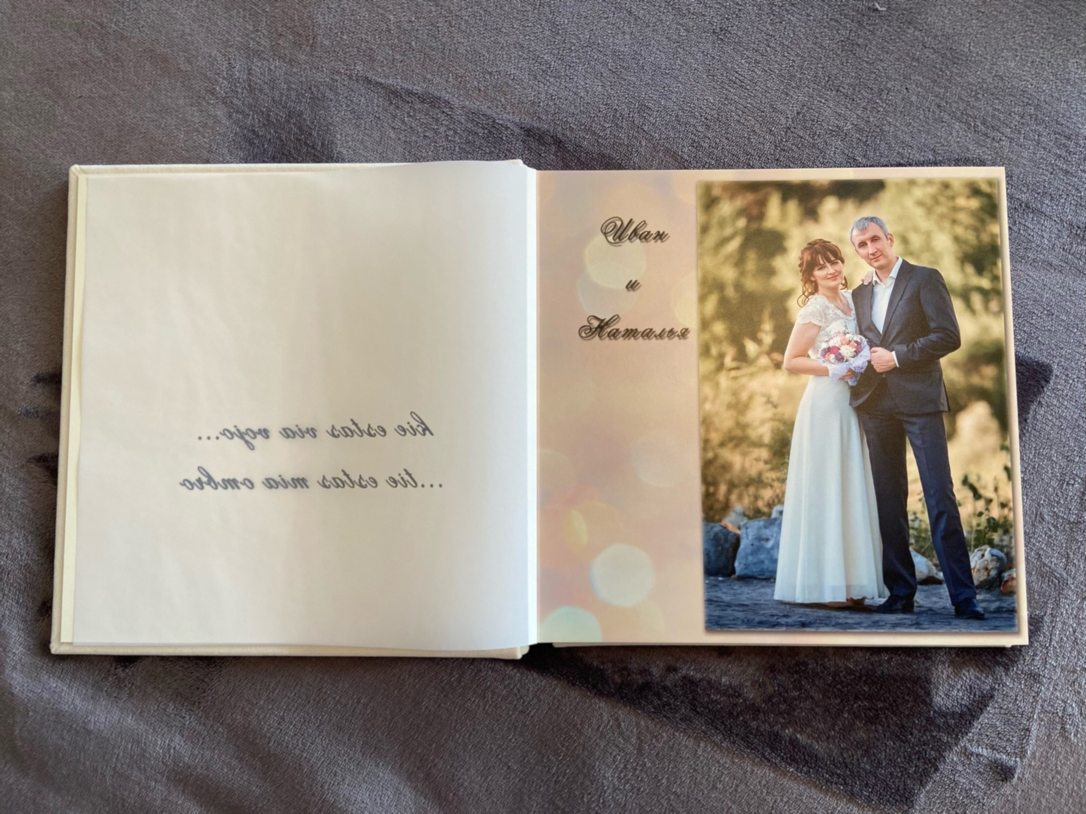 Детские и семейные фотокниги в Воронеже. Свадебный, семейный фотограф в Воронеже. Иван и Наталья Выборновы