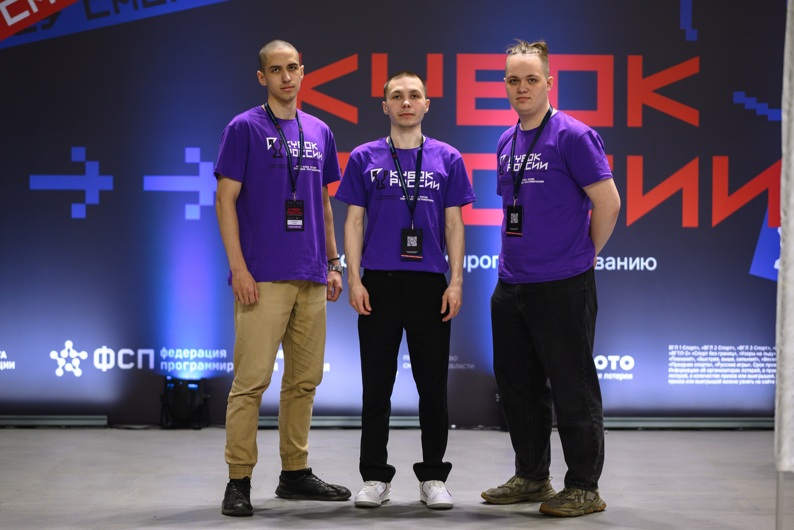 Кубок России по спортивному программированию. Dmitry Gagarin Photographer