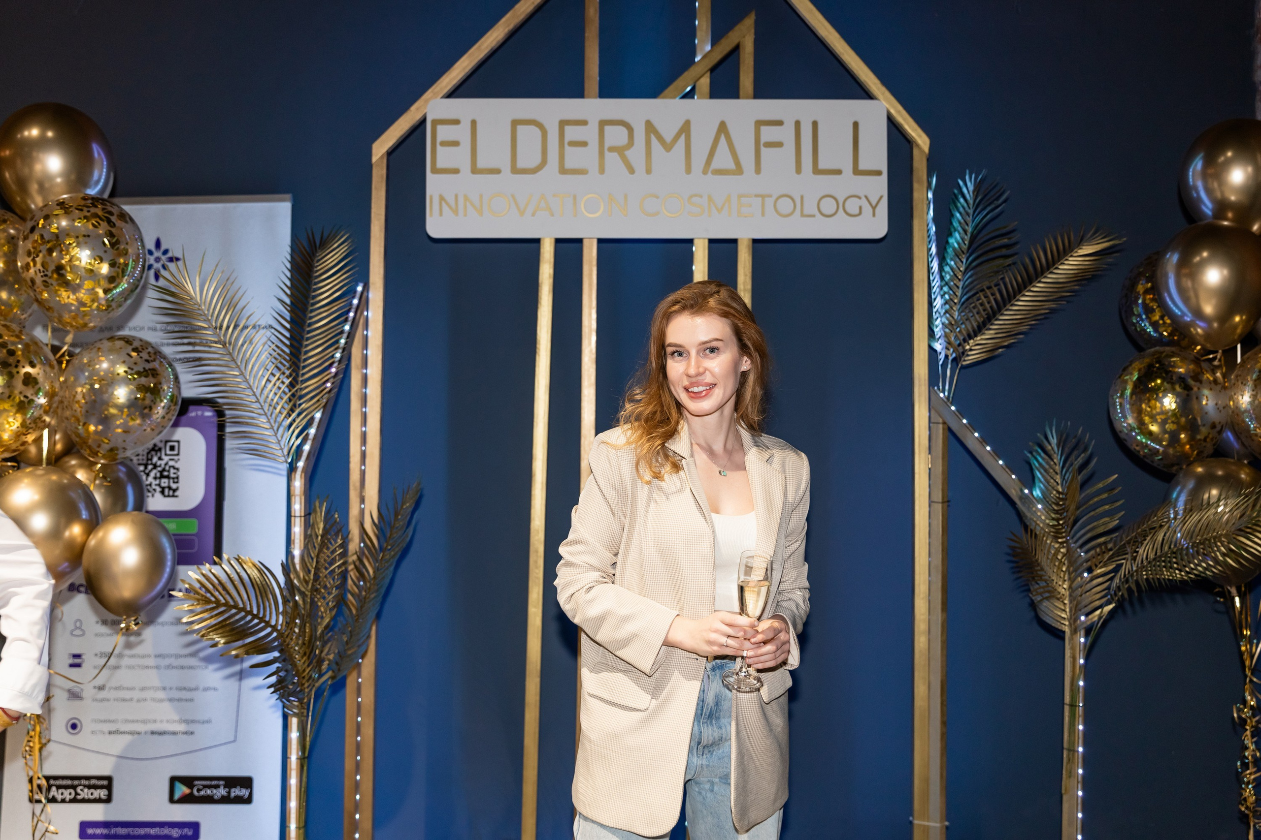 ELDERMAFILL презентация (VLASOV HALL). Татьяна Чернышова свадебный фотограф Москва