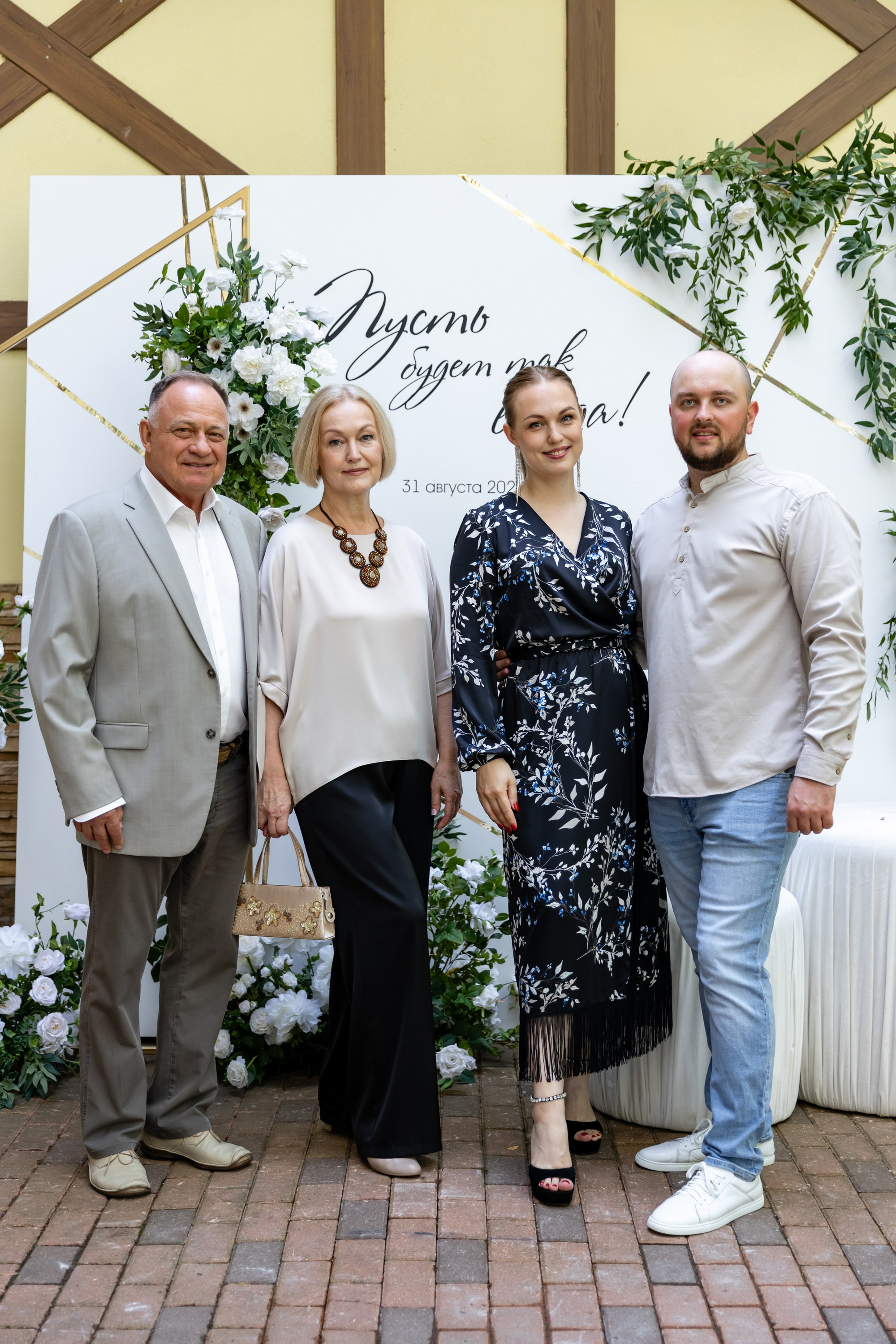 Егор и Анастасия (2 день). Татьяна Чернышова свадебный фотограф Москва