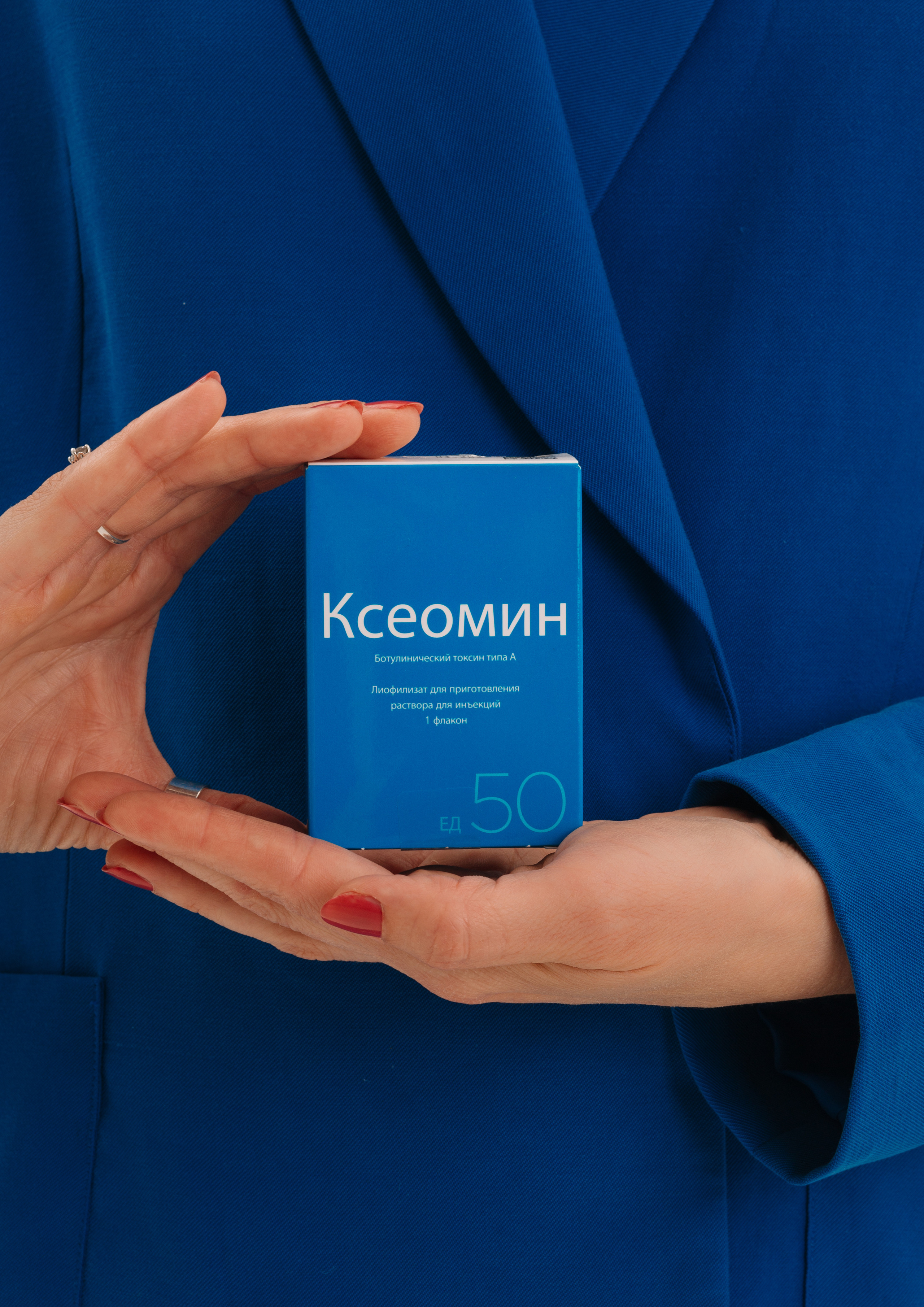 Косметология. Портретный фотограф Анна Мерзлякова