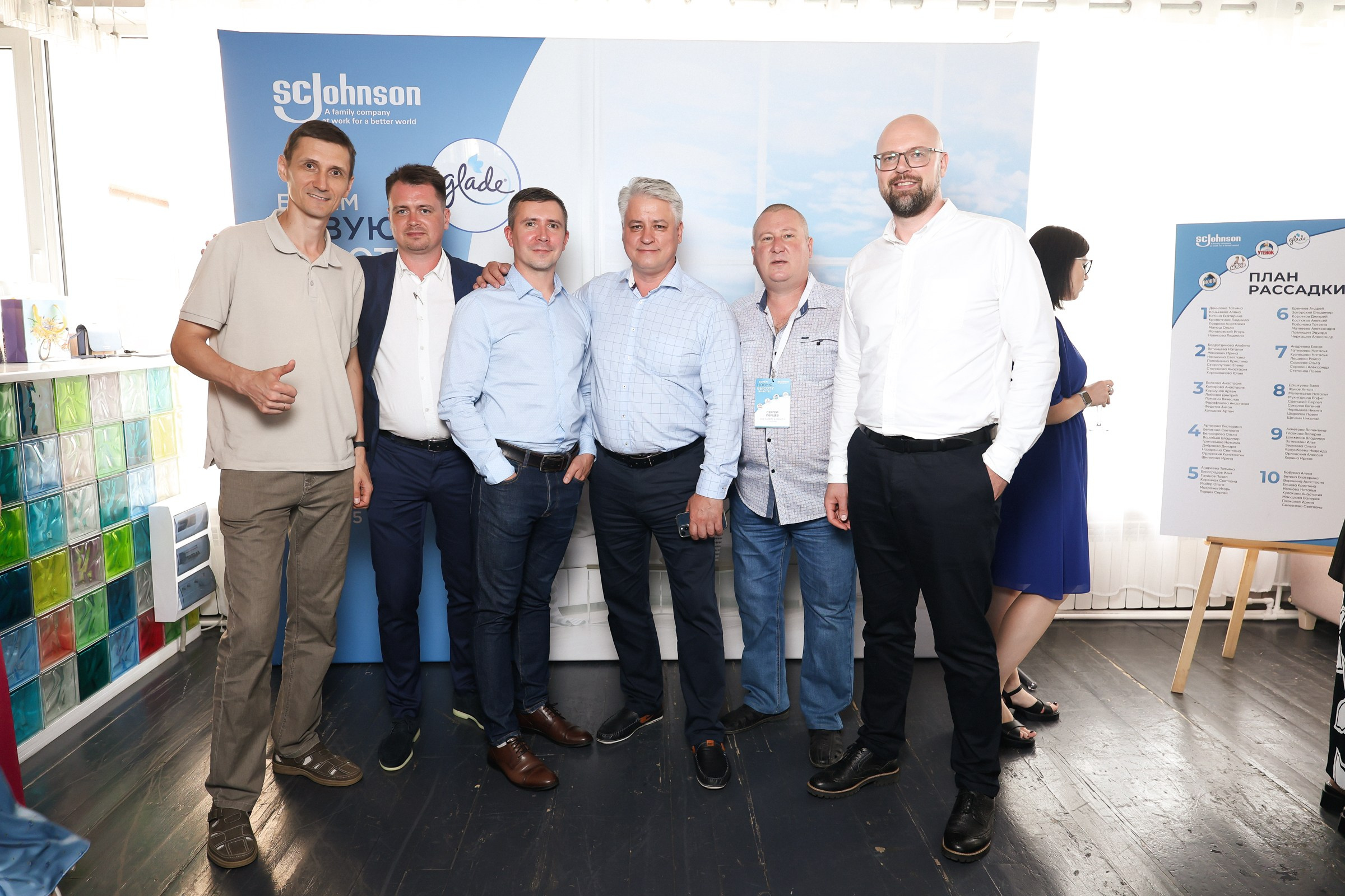 /РЕПОРТАЖ/ SC Johnson корпоративное мероприятие. Свадебный фотограф Великий Новгород Станислав Кособудский