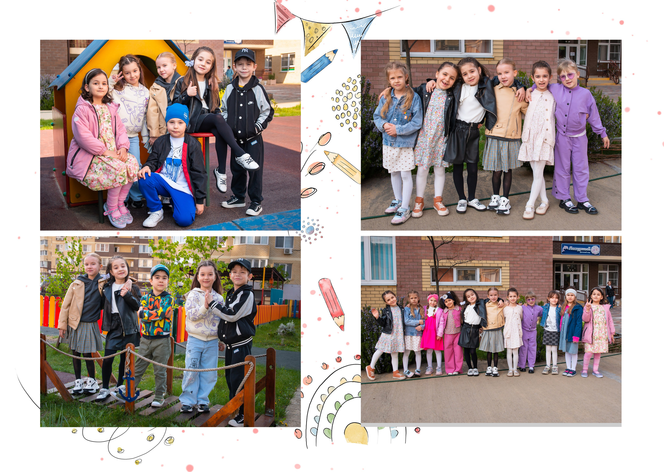 Д/с № 11 Лазурный. JuliaKram.ru