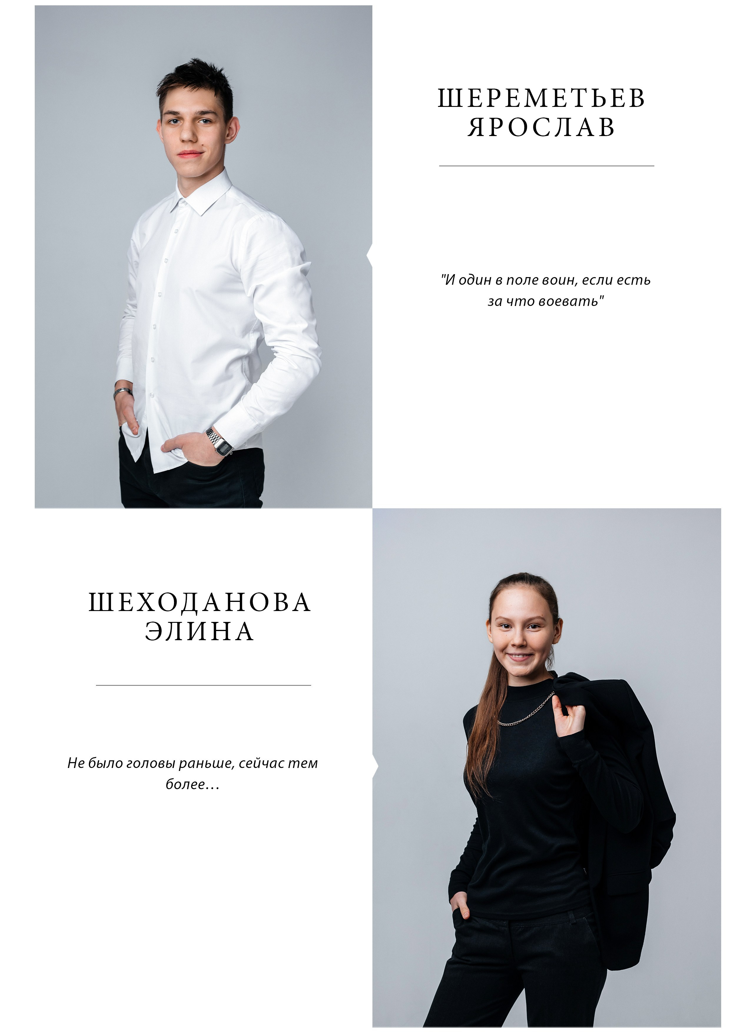 Большой альбом 12 разворотов. Фокус студия. Выпускные альбомы в Красноярске