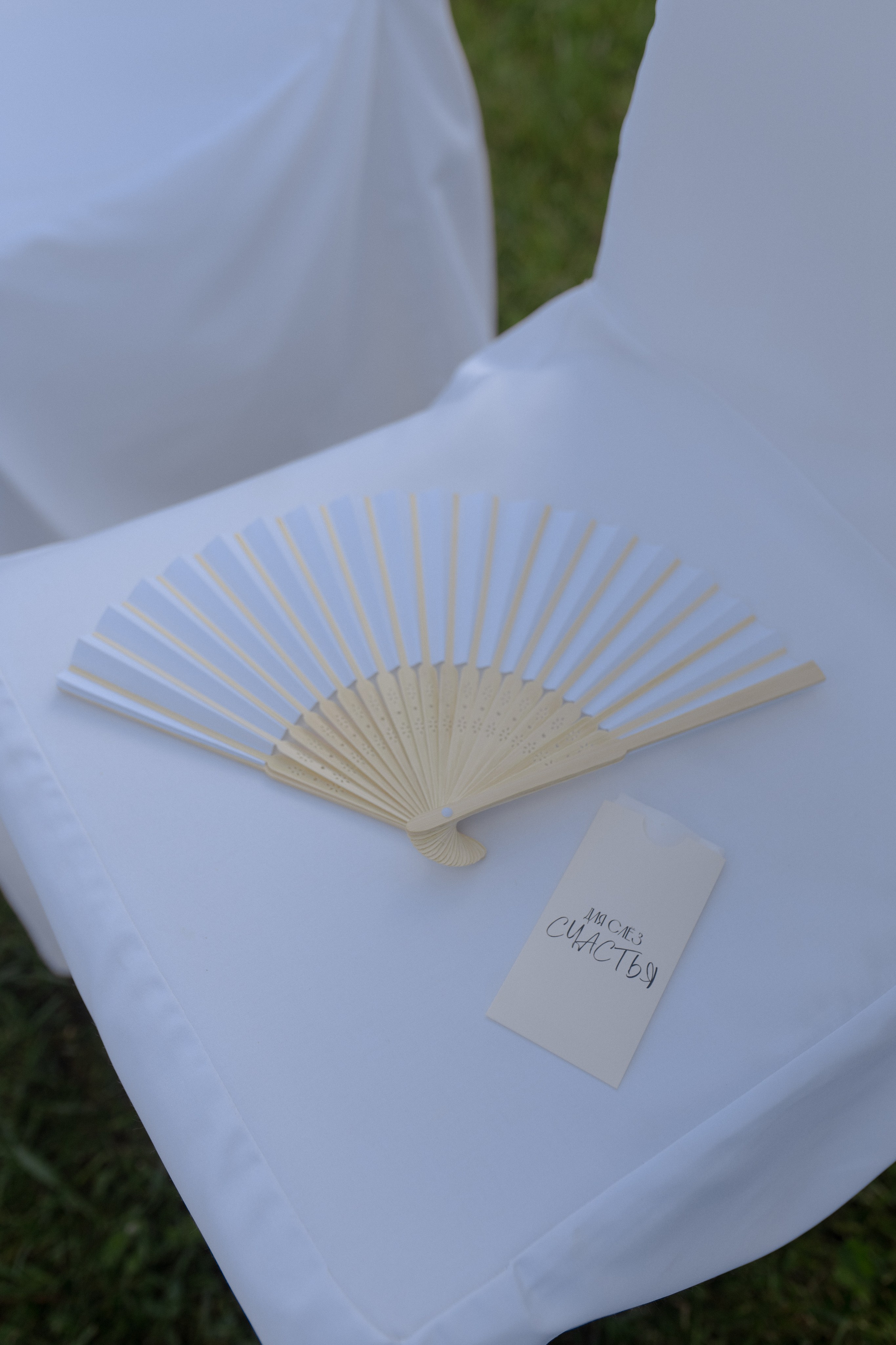 В летнем закате