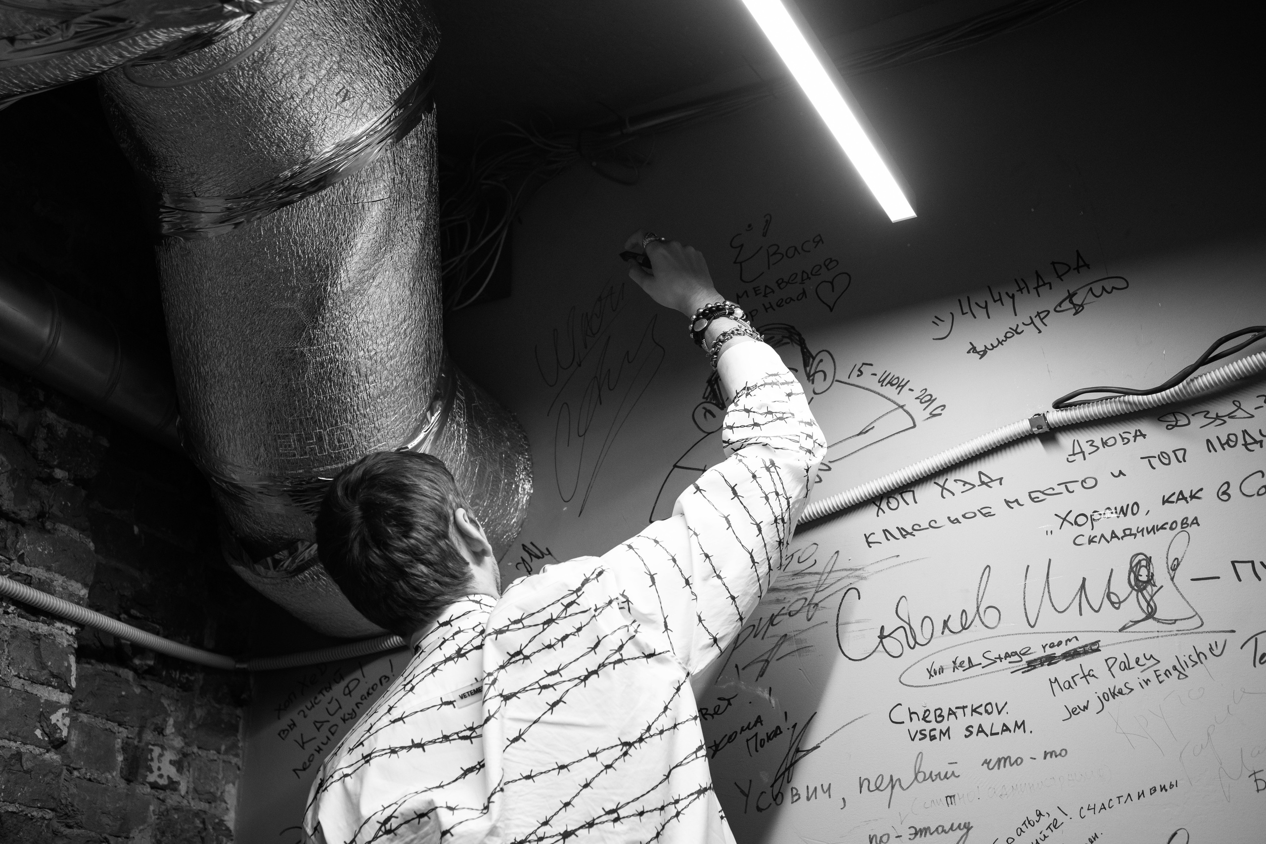 «КОНТАКТЫ» | STAGE. MARIA SOKOLOVA