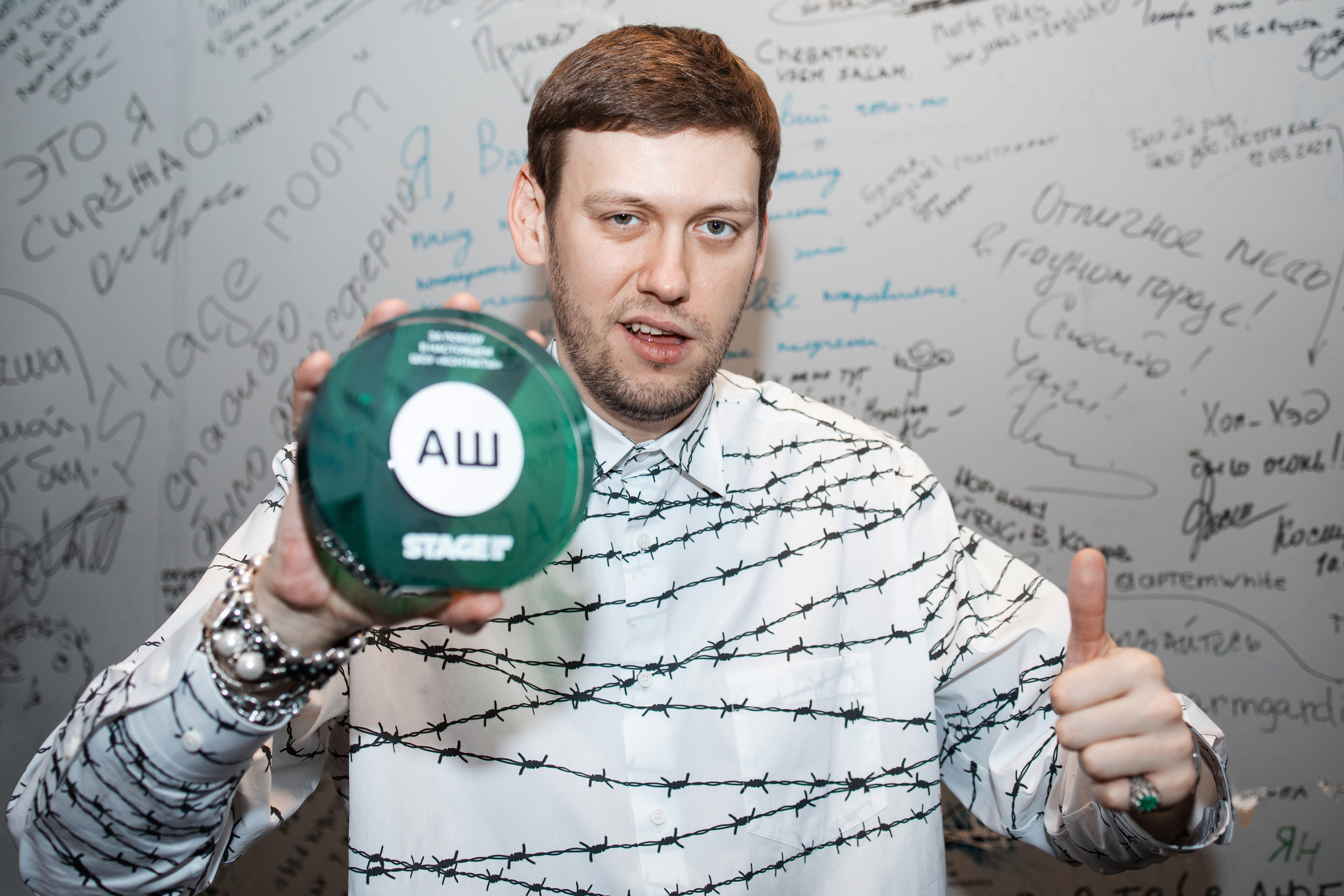 «КОНТАКТЫ» | STAGE. MARIA SOKOLOVA