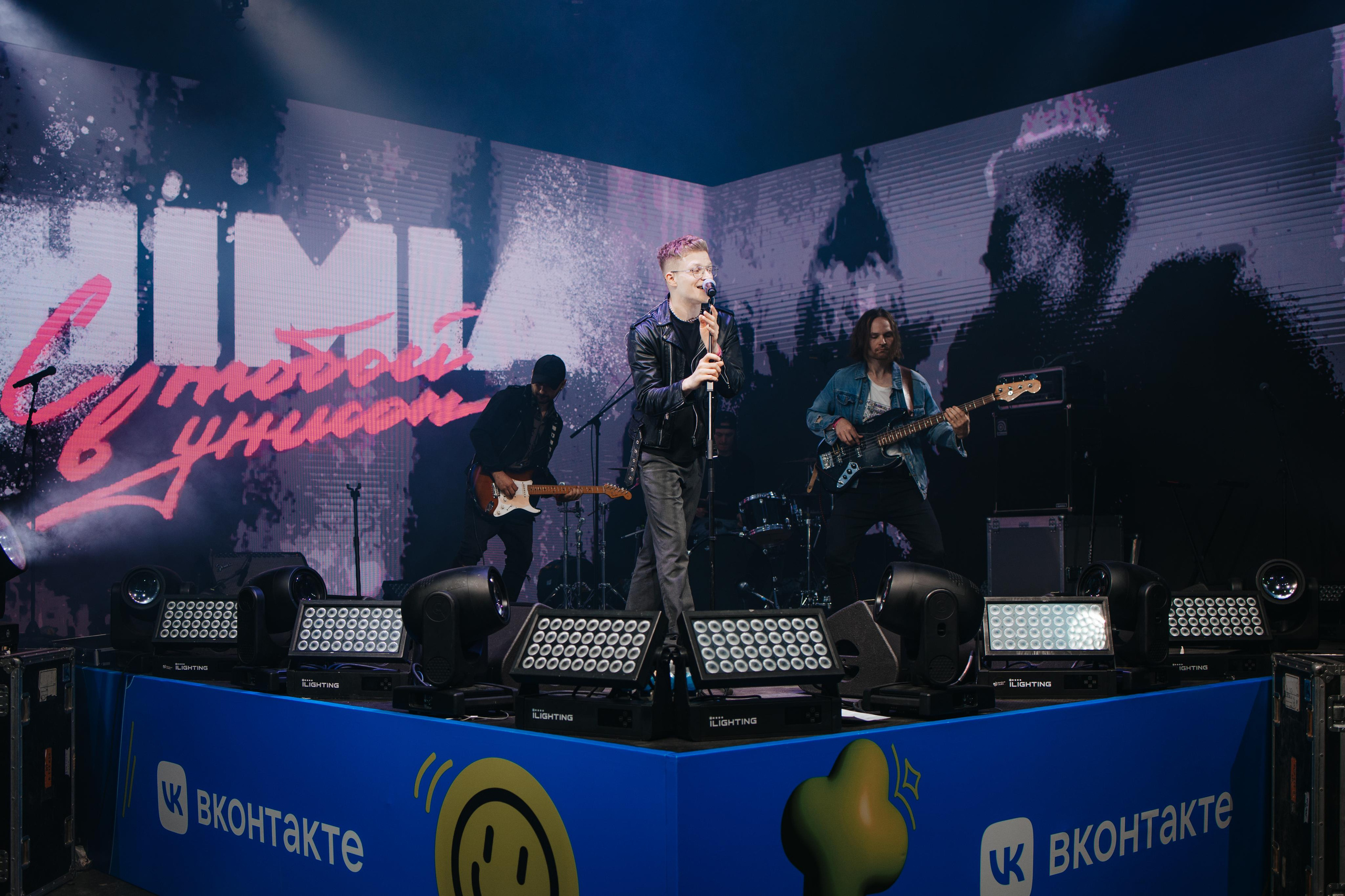 СТЕРЕОЛЕТО 2023 | СЦЕНА. MARIA SOKOLOVA