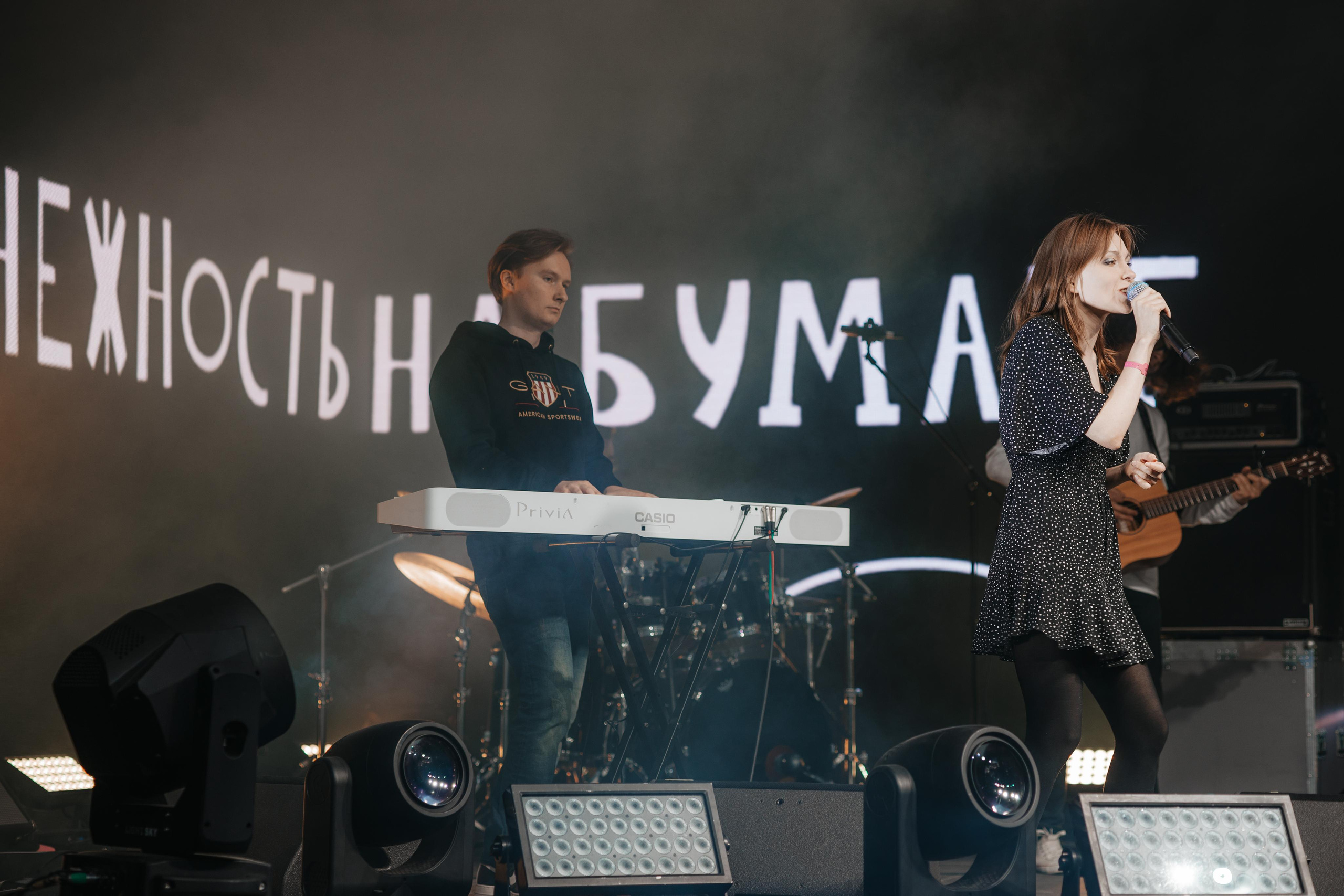 СТЕРЕОЛЕТО 2023 | СЦЕНА. MARIA SOKOLOVA