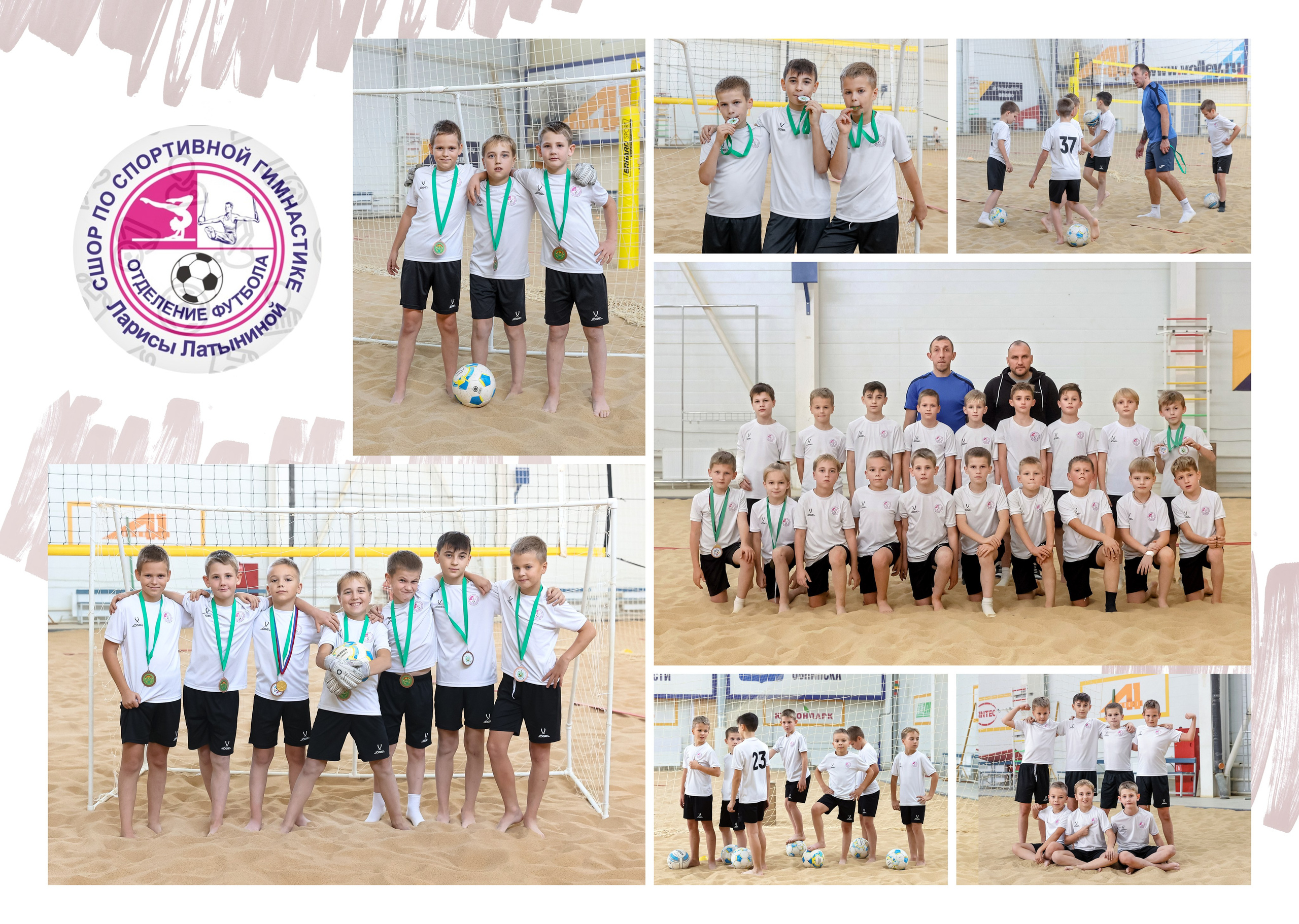 НАЧАЛЬНАЯ ШКОЛА. Главная