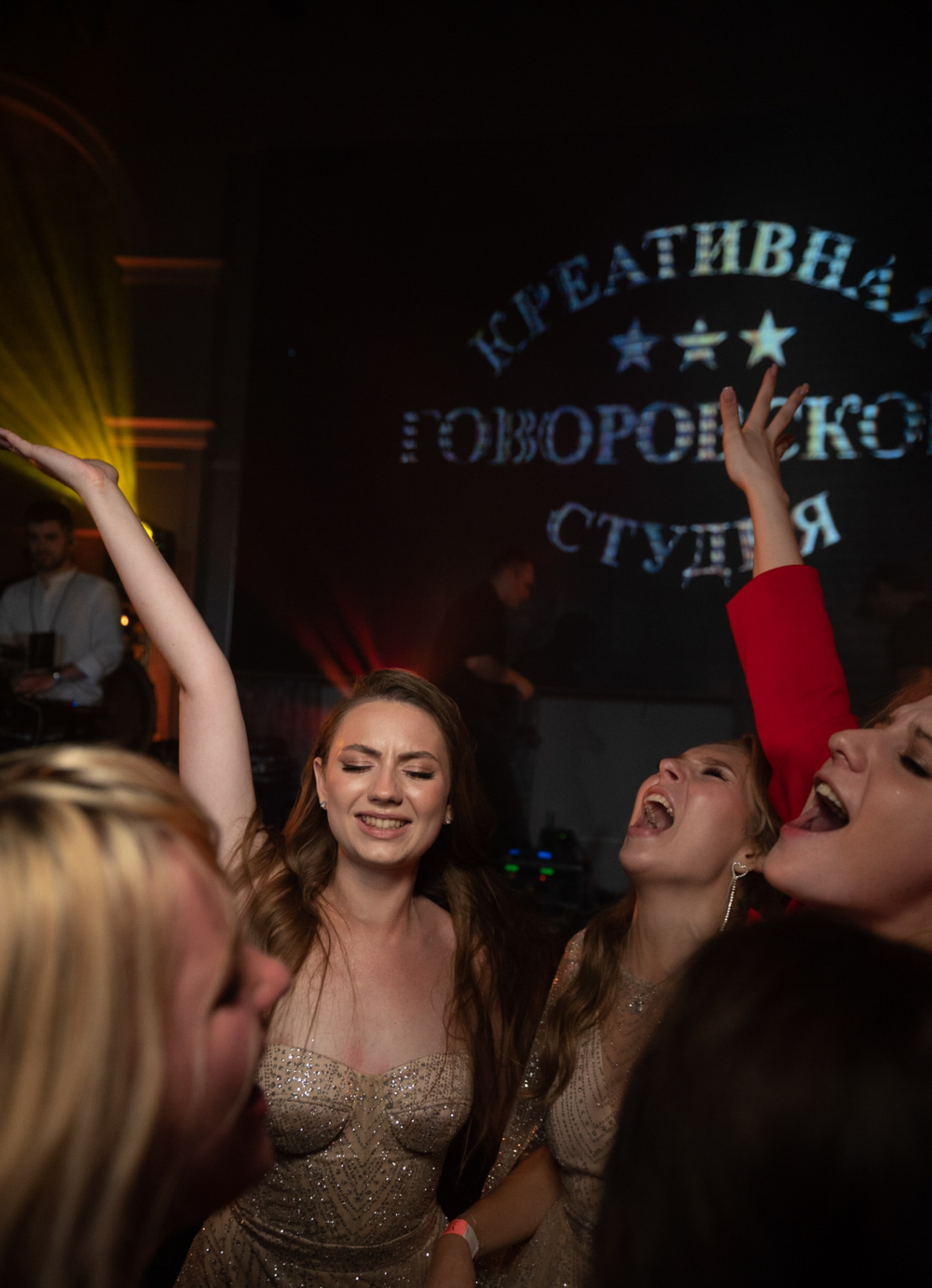 Корпоративы. Свадебный фотограф в Минске Минчукова Анна