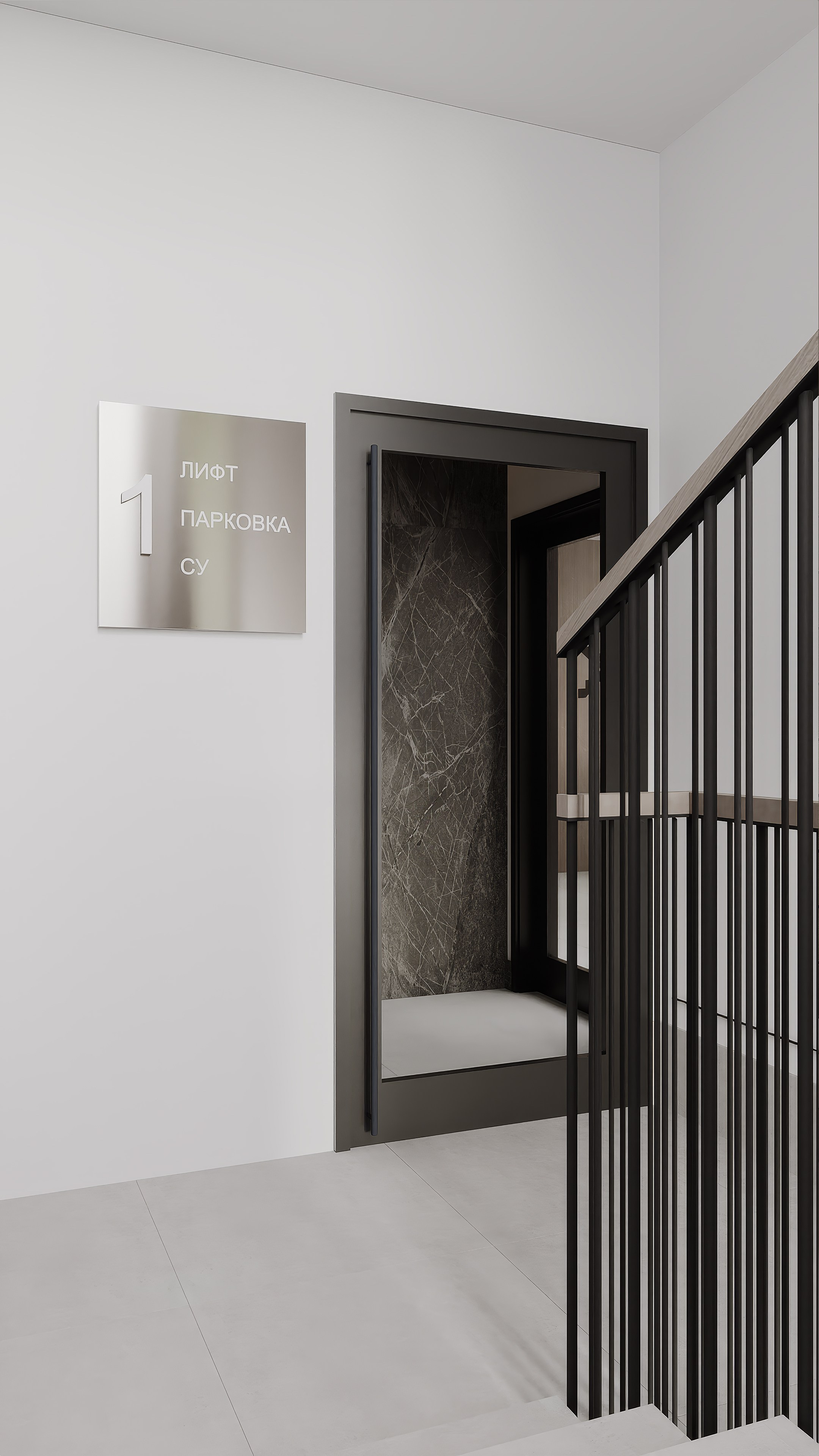 B44_2025_versa.interior. 3d визуализатор интерьера Анастасия Лосицкая