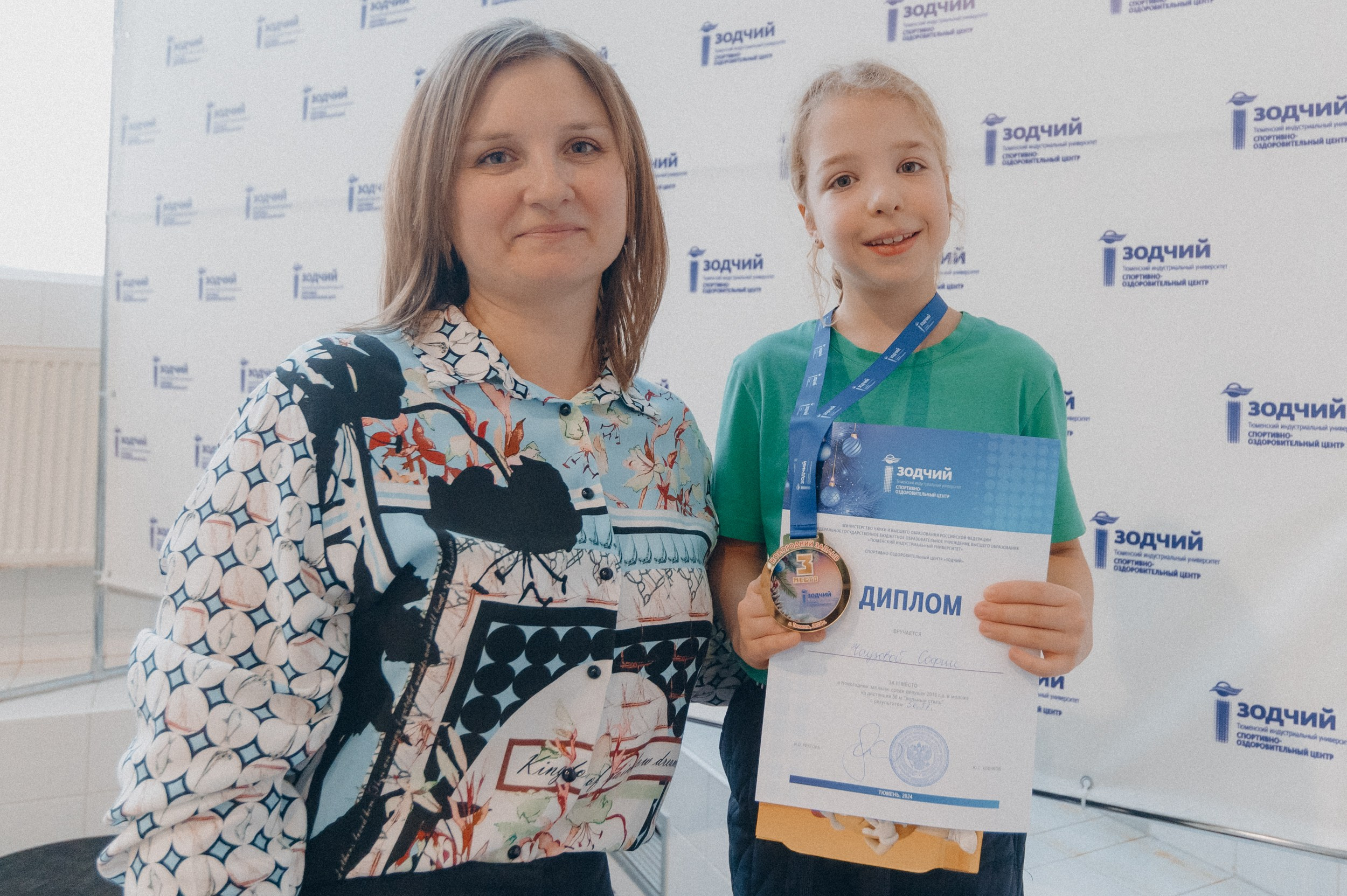 «Новогодние заплывы» в СОЦ «Зодчий». Фотограф Дмитрий Пименов