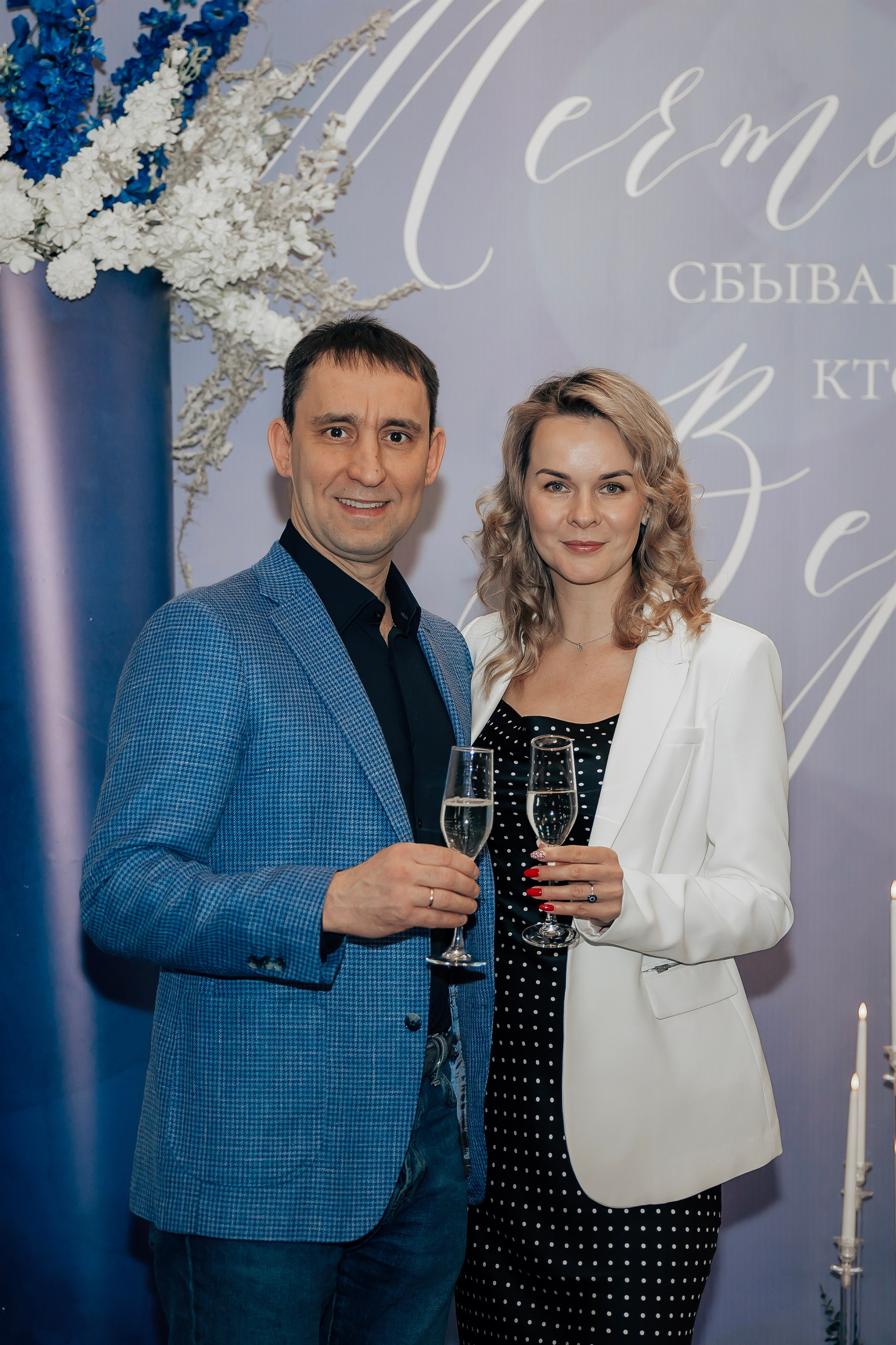 Юбилей Светлана. Фотограф Алина Любимова г. Пермь