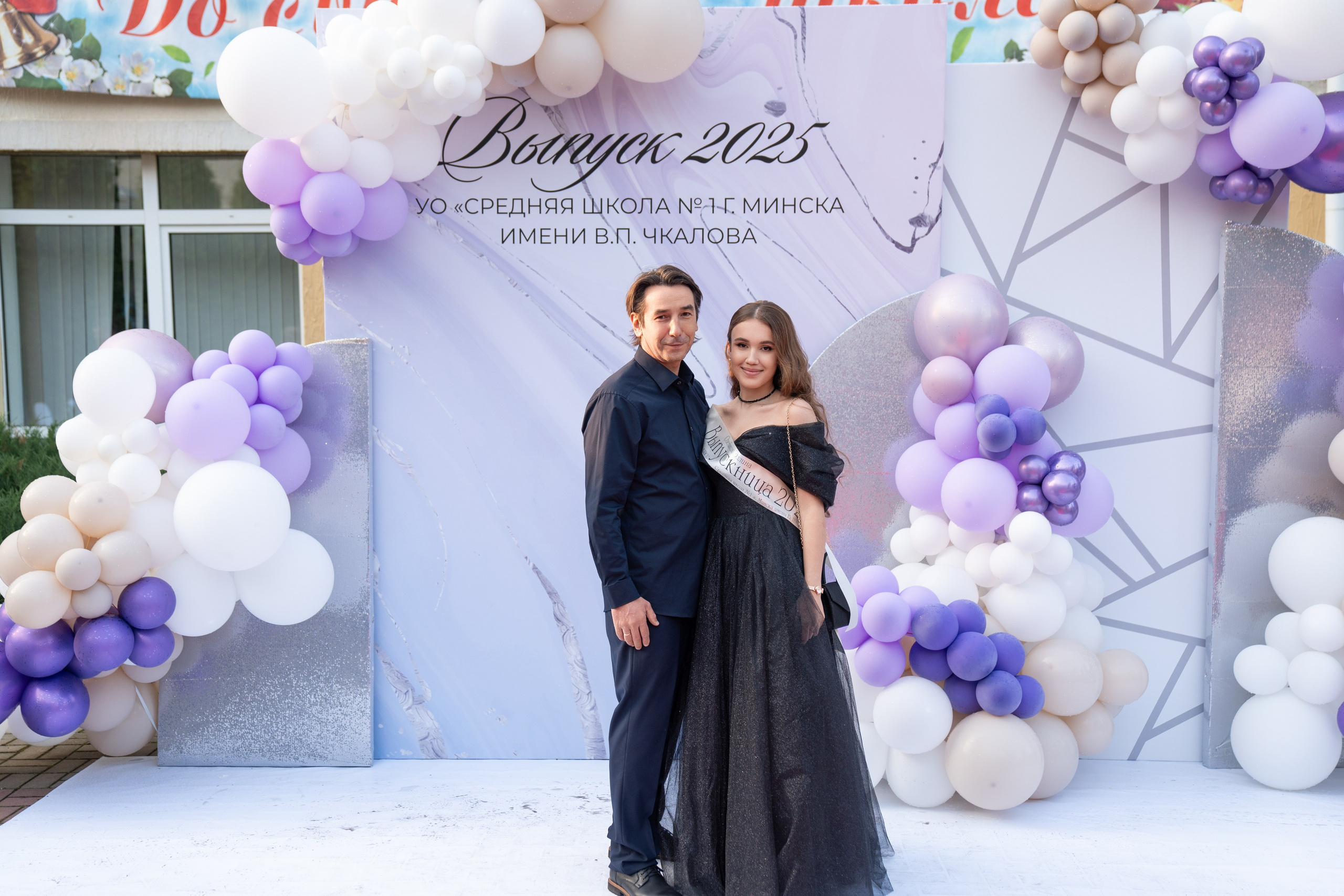 Выпускной СШ1. Семейный и свадебный фотограф Минск, Беларусь Анна Орловская