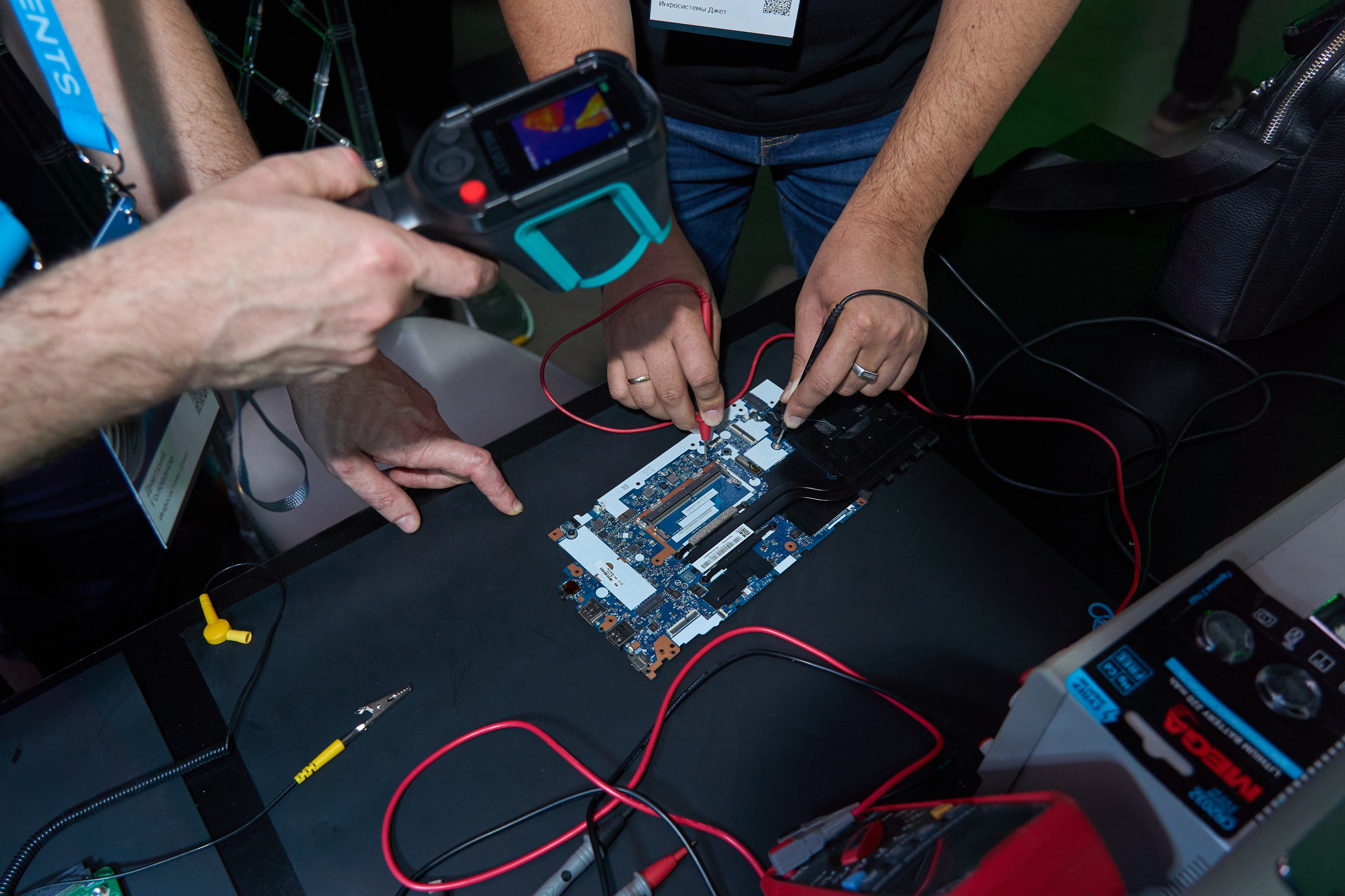 Бизнес-форум компании «Инфосистемы Джет». Главная