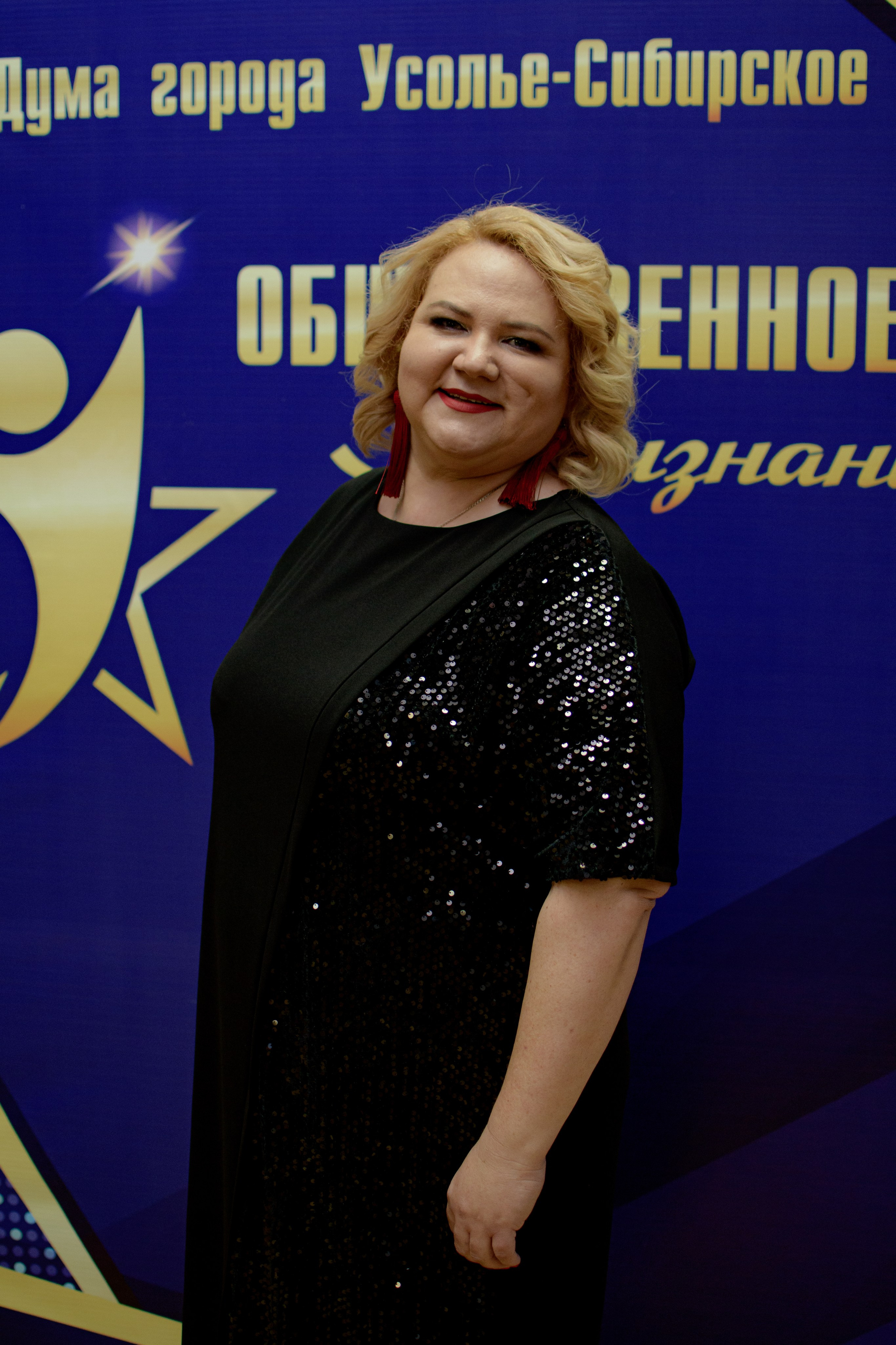 ОБЩЕСТВЕННОЕ ПРИЗНАНИЕ. Photokarish