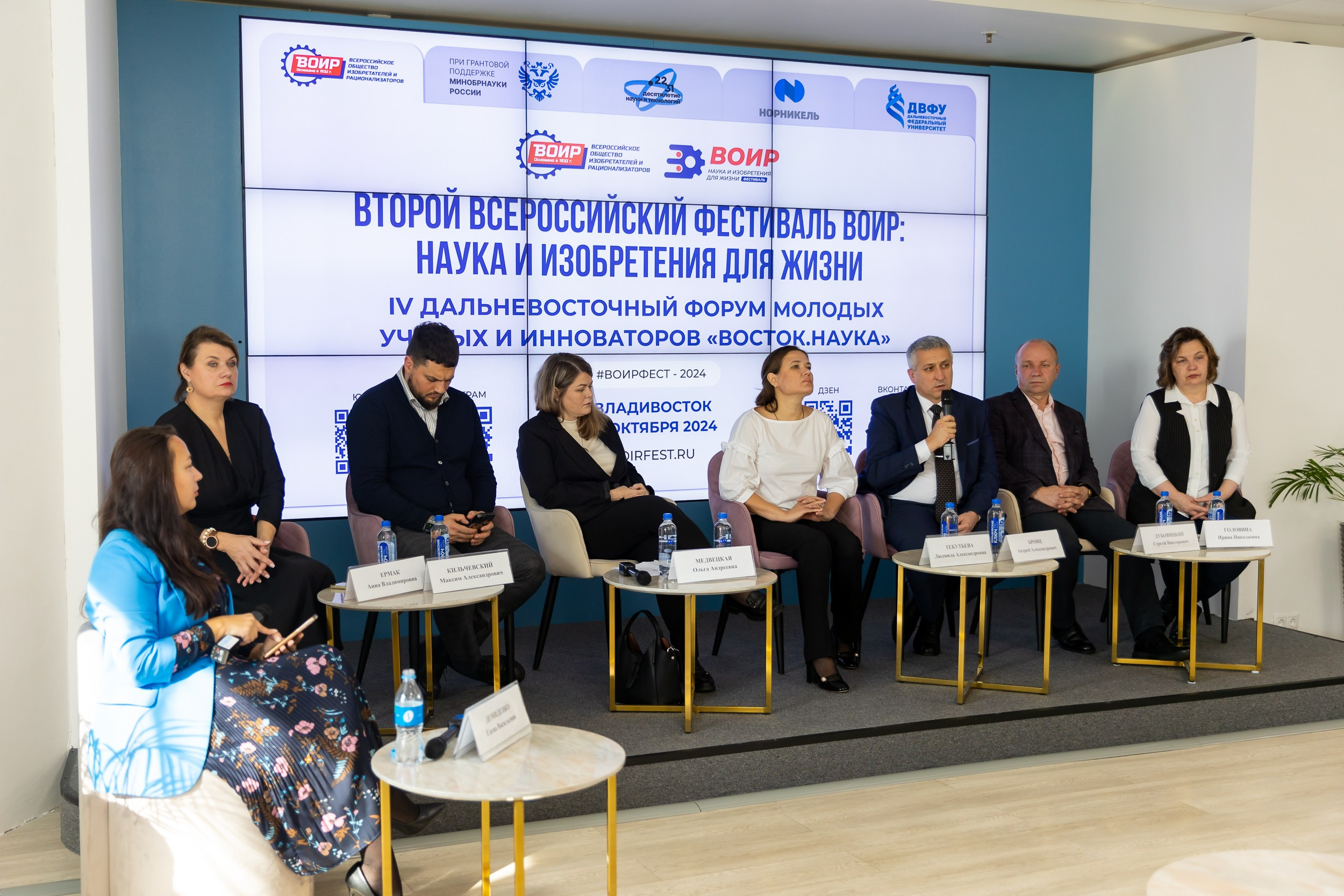 Биотехфест. Репортажный фотограф во Владивостоке